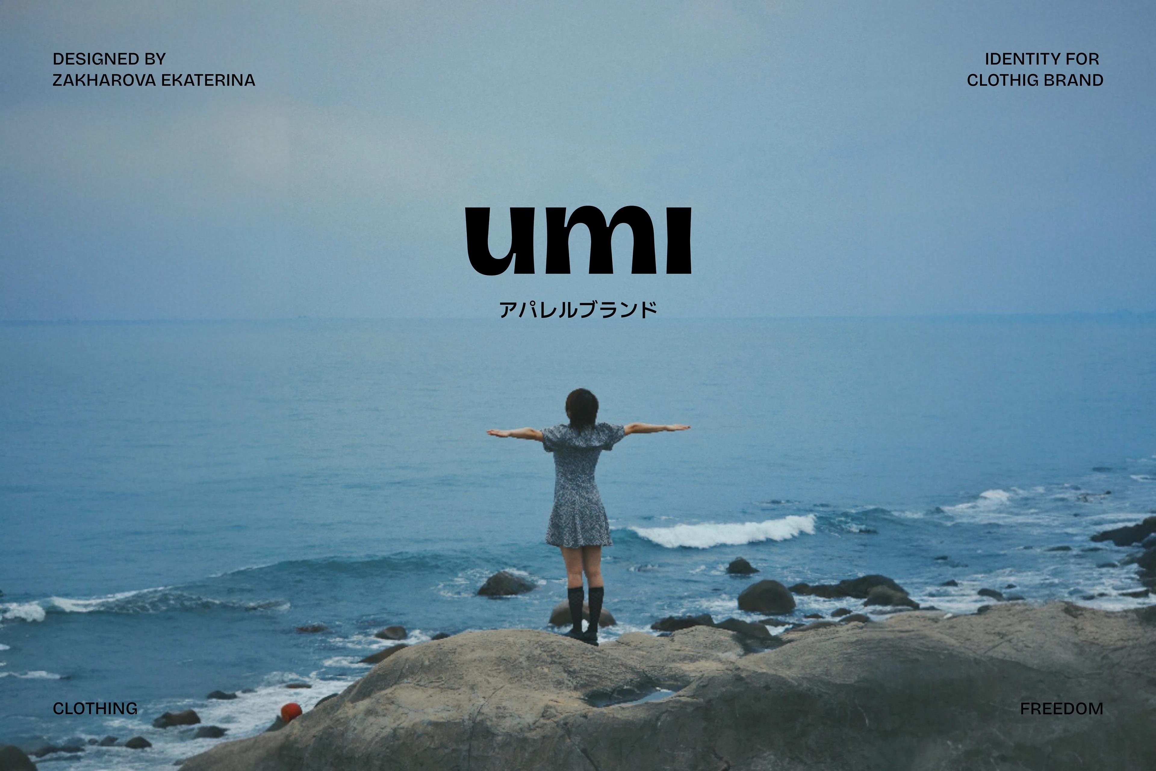 umi: Ekaterina Zakharova's Identity for a Japanese Women's Clothing Brand