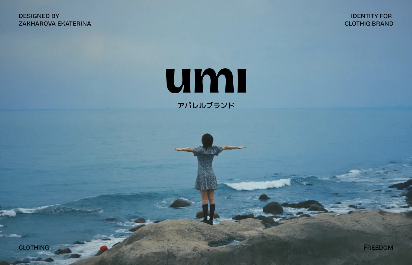 umi / Brand Identity for Japanese clothing brand — Ekaterina Zakharova ❀