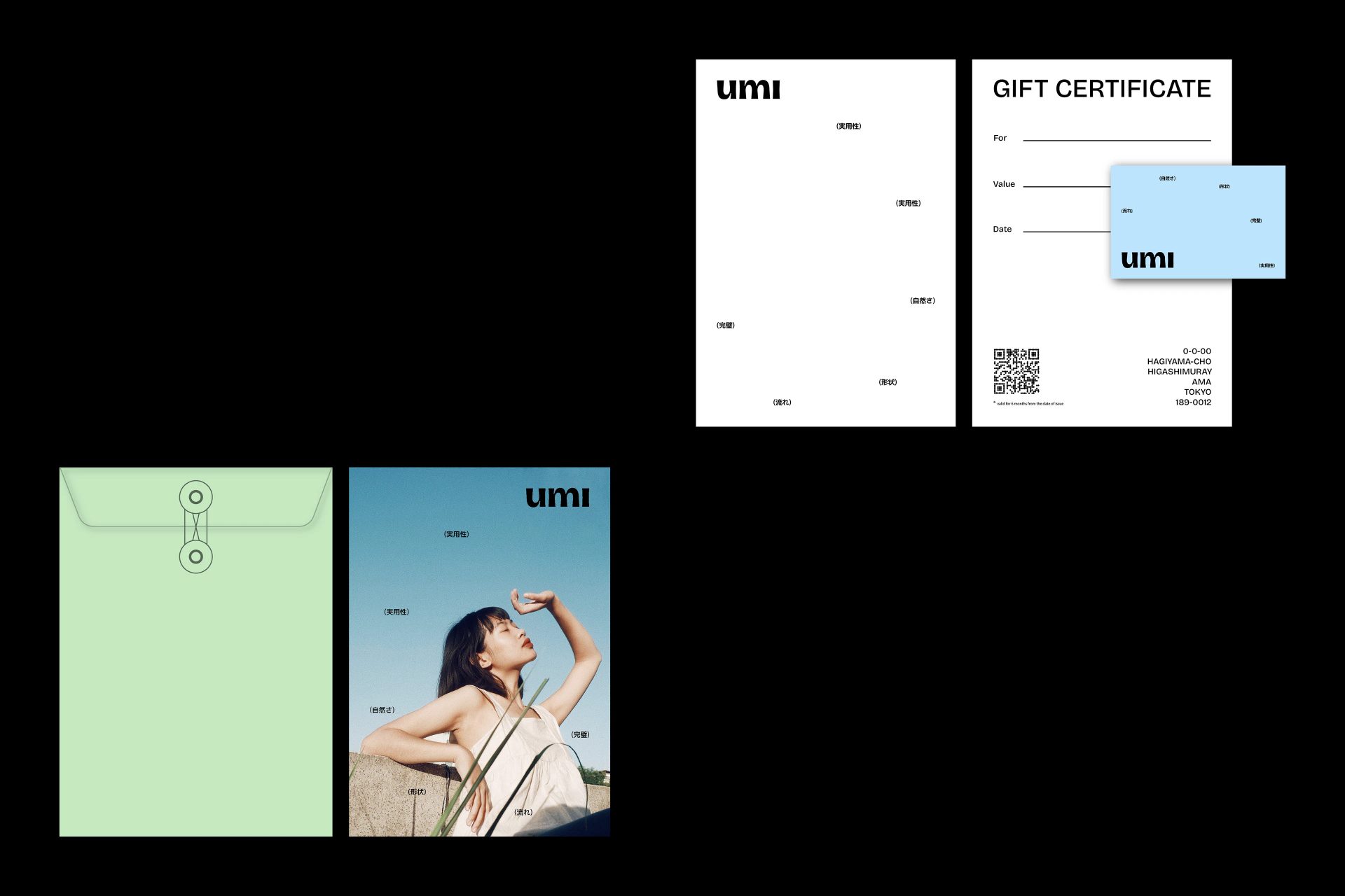 umi / Brand Identity for Japanese clothing brand — Ekaterina Zakharova ❀, image 14