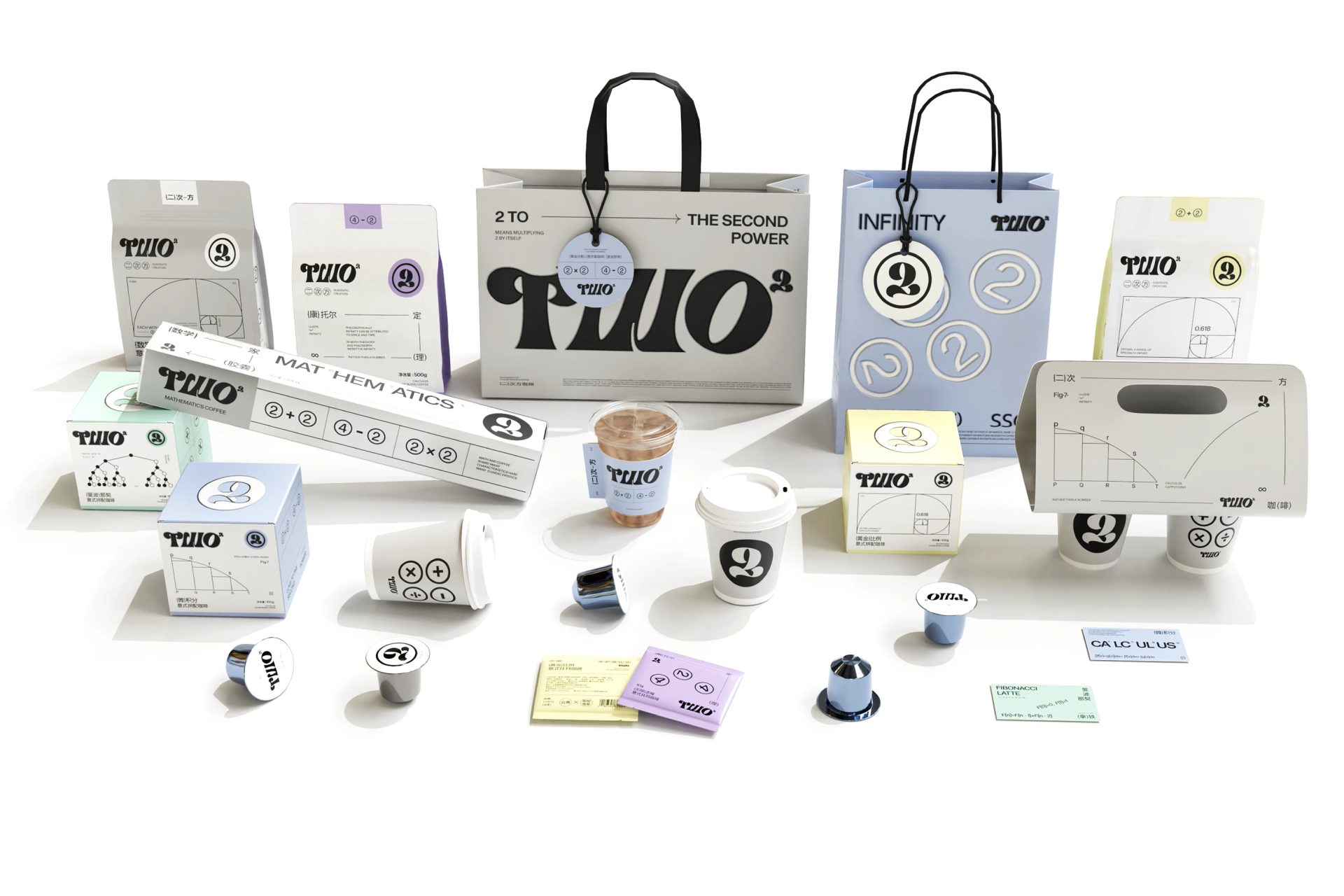 TWO的二次方 | 数学家咖啡品牌视觉设计 — lolo yao, image 50