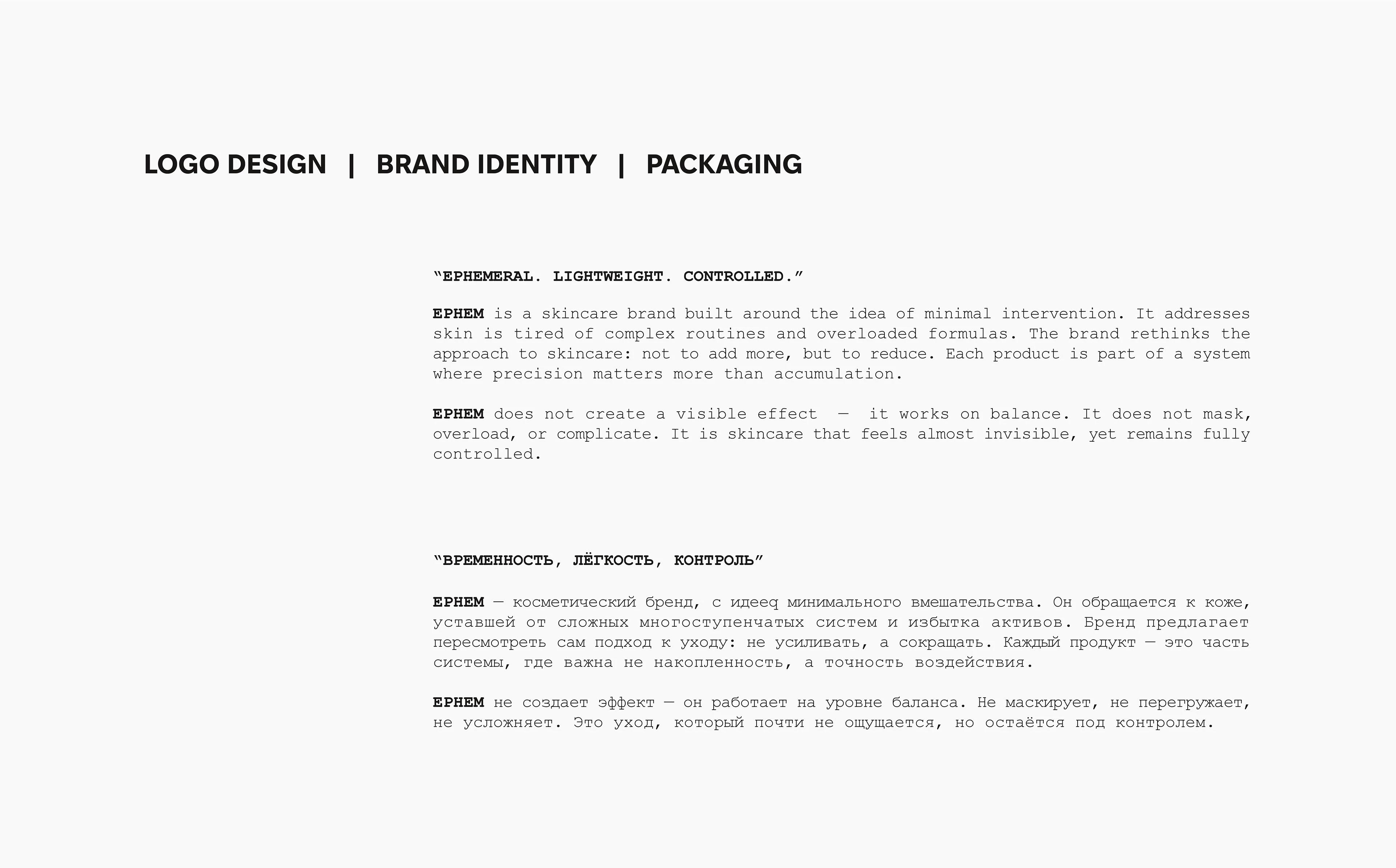 EPHEM — Skincare Brand Identity — S Loren, image 2