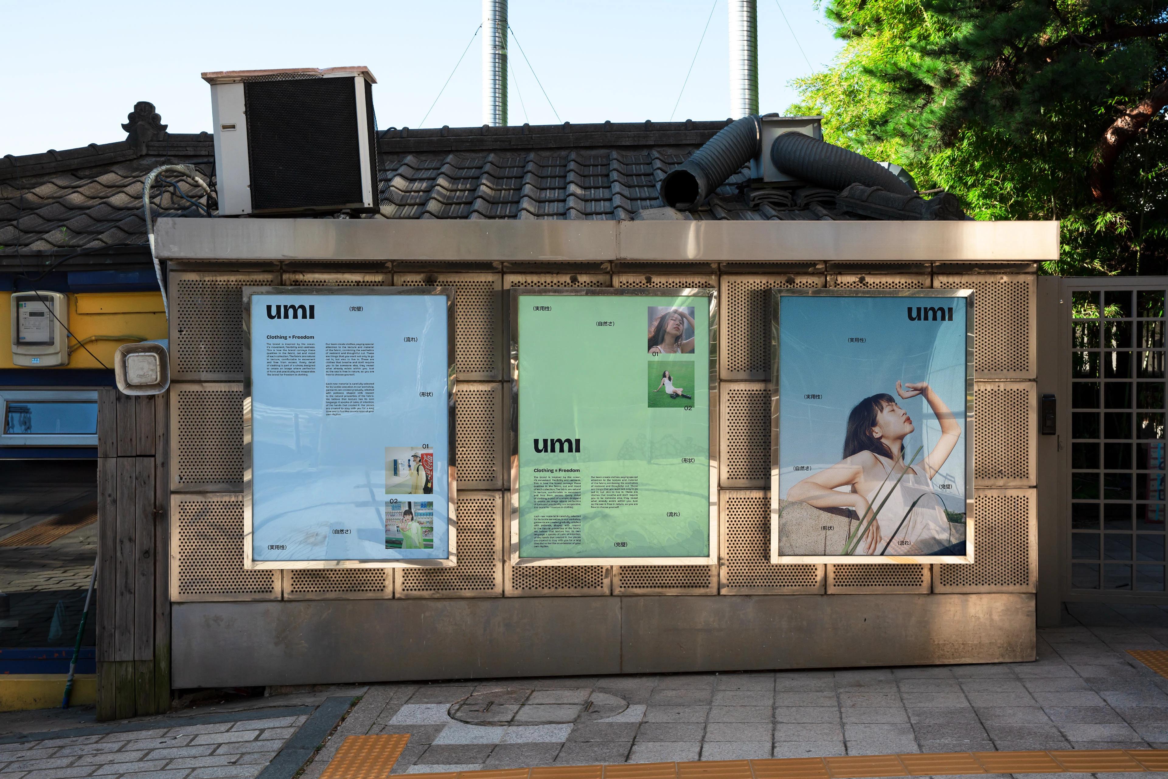 umi / Brand Identity for Japanese clothing brand — Ekaterina Zakharova ❀, image 2