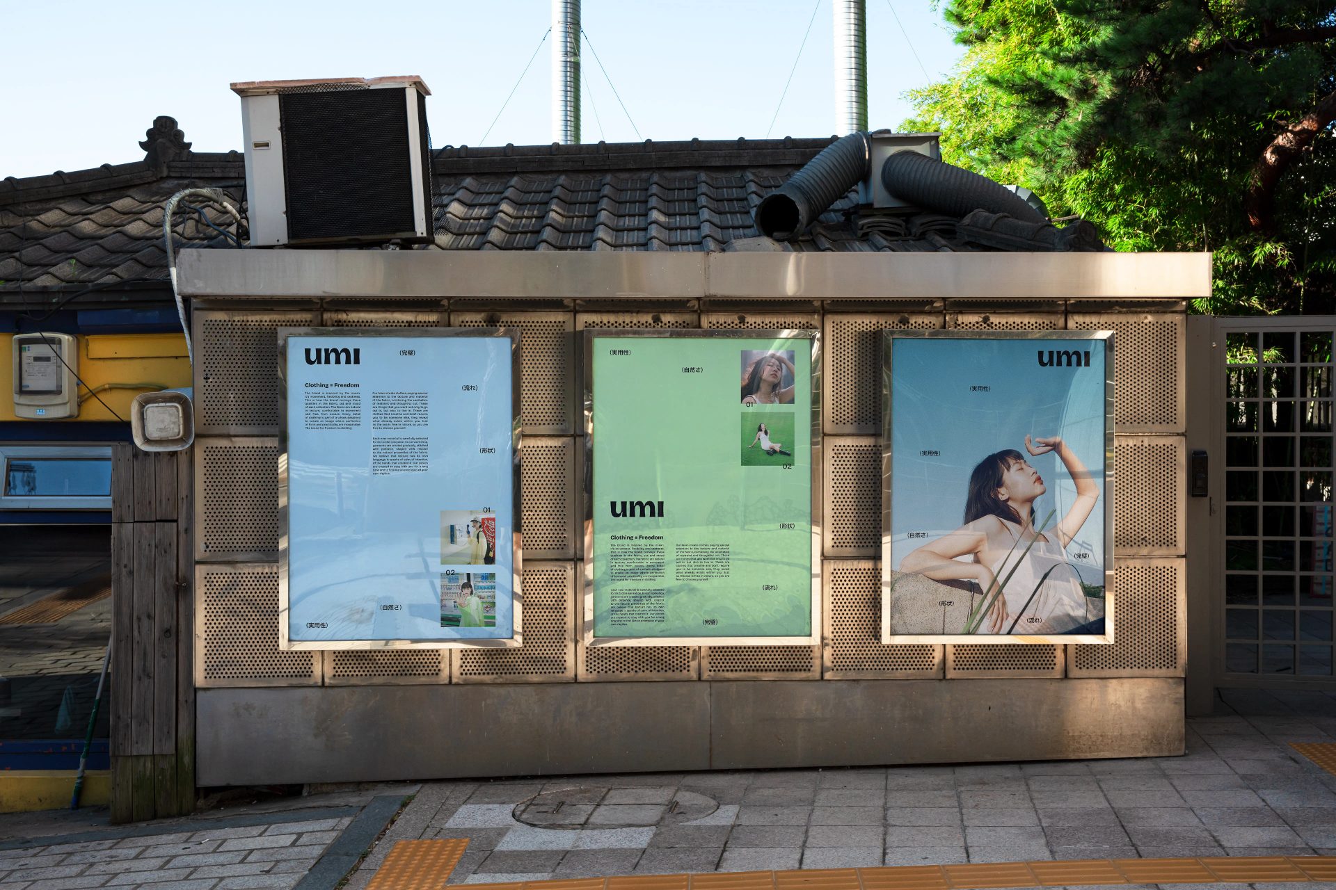 umi / Brand Identity for Japanese clothing brand — Ekaterina Zakharova ❀, image 2