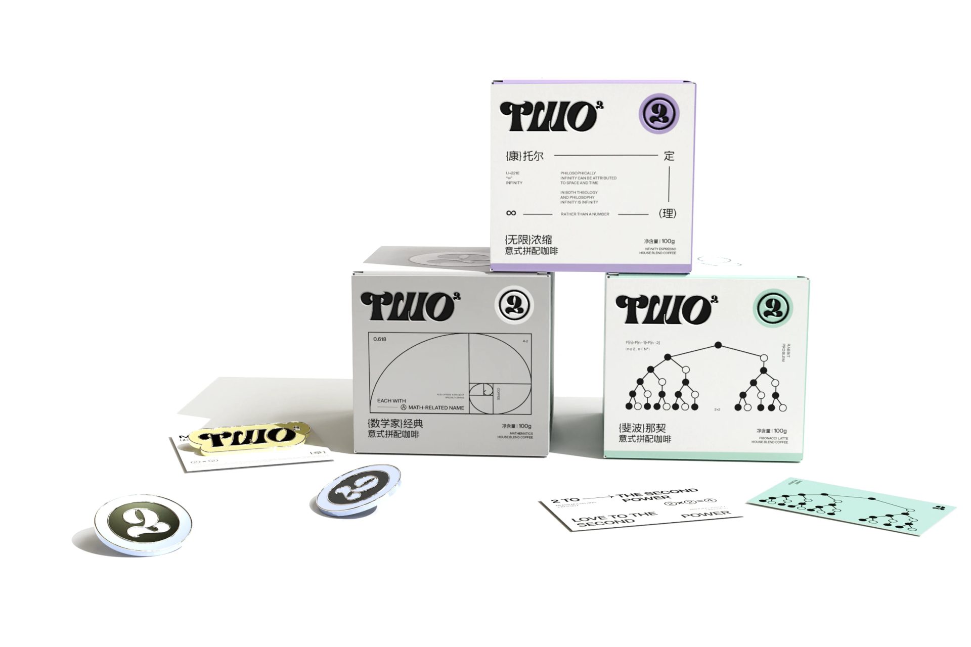 TWO的二次方 | 数学家咖啡品牌视觉设计 — lolo yao, image 52