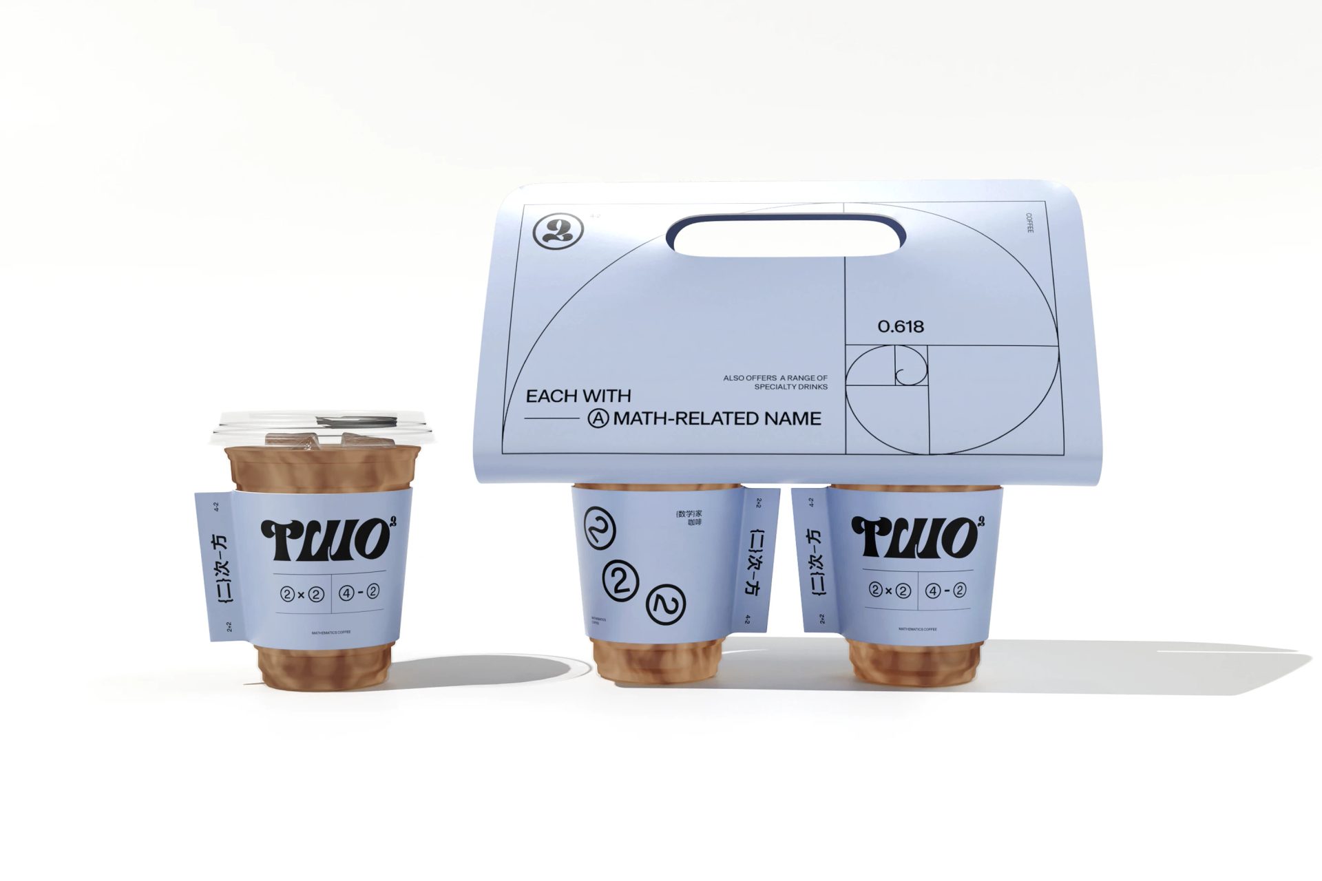 TWO的二次方 | 数学家咖啡品牌视觉设计 — lolo yao, image 44