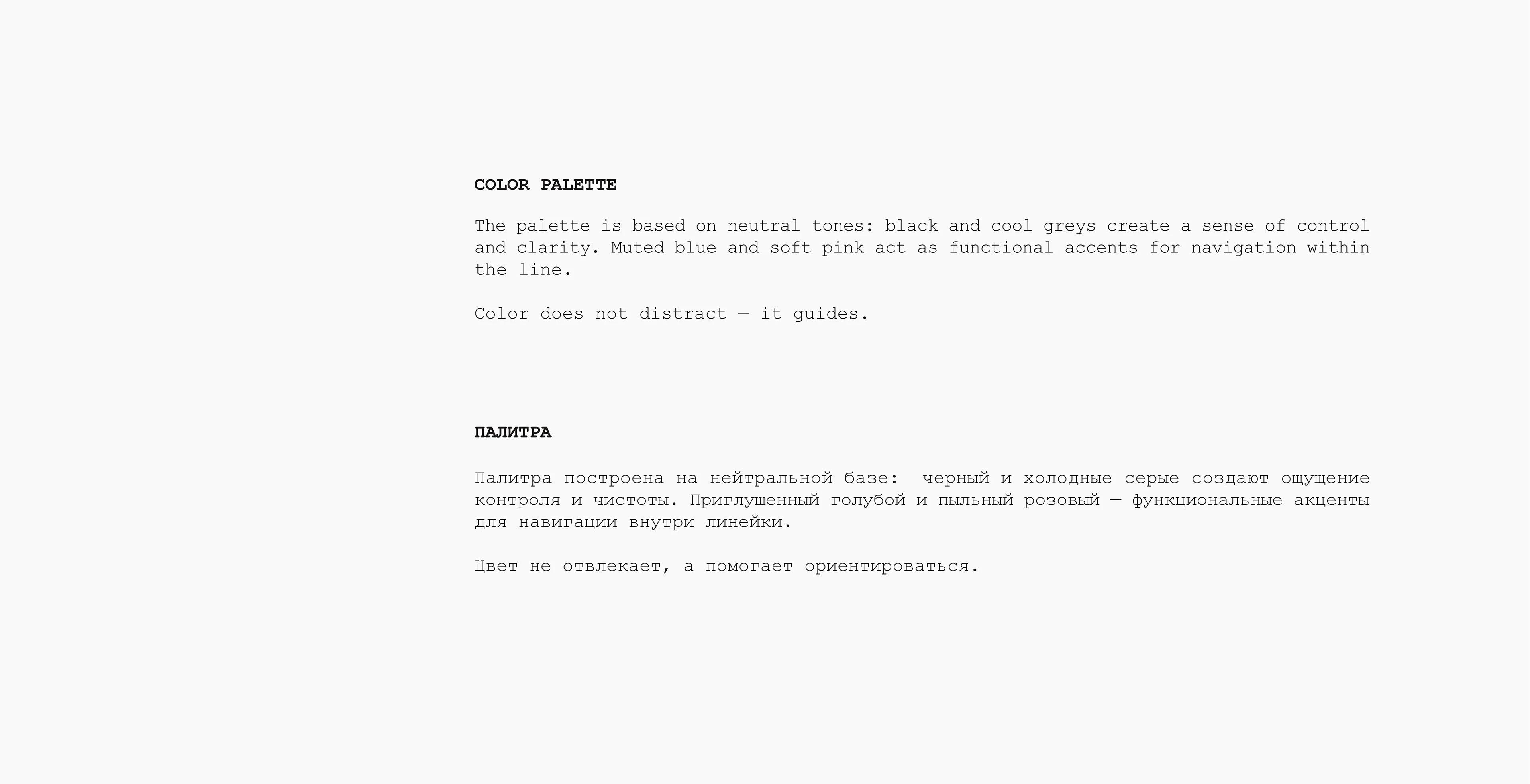 EPHEM — Skincare Brand Identity — S Loren, image 8