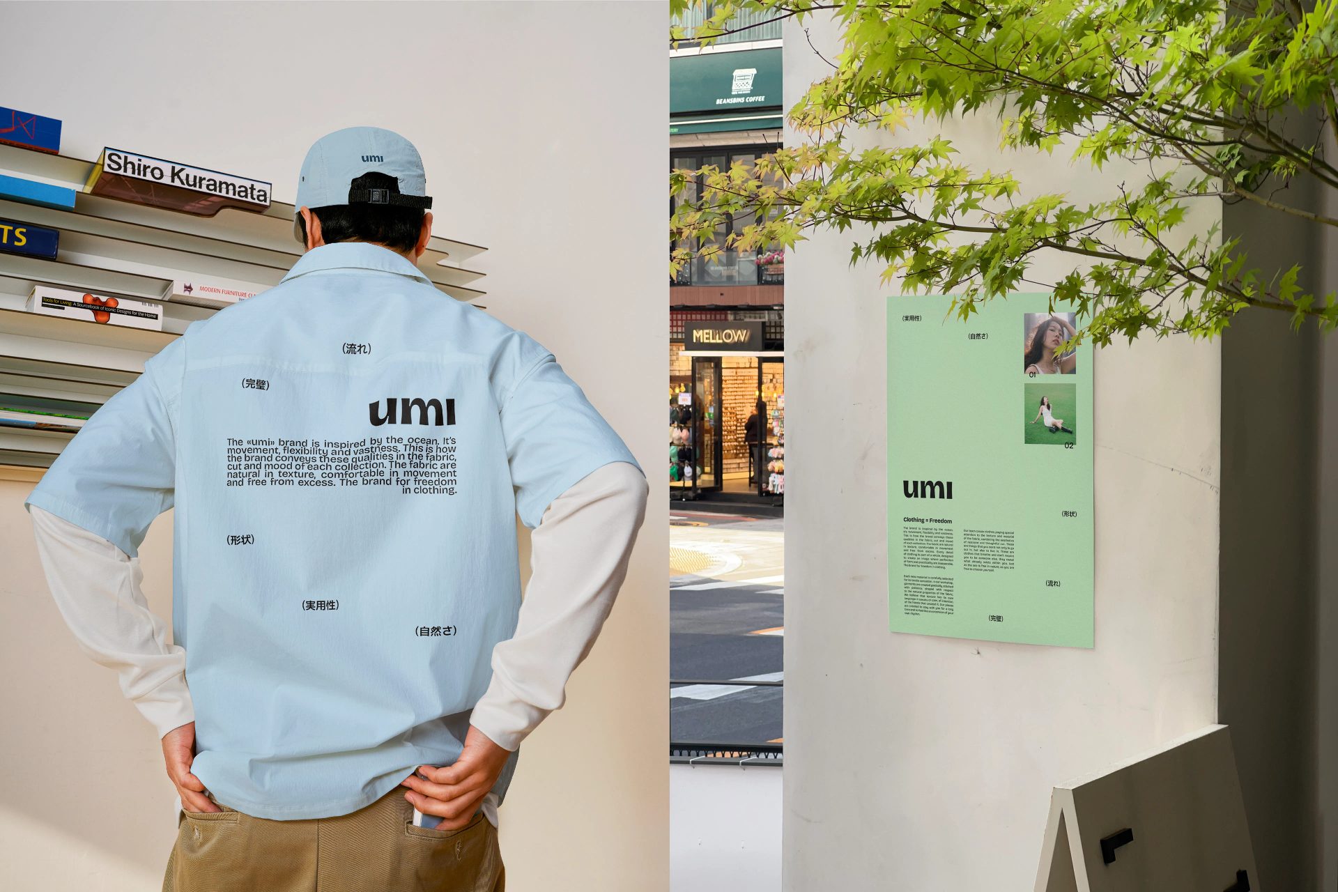 umi / Brand Identity for Japanese clothing brand — Ekaterina Zakharova ❀, image 23