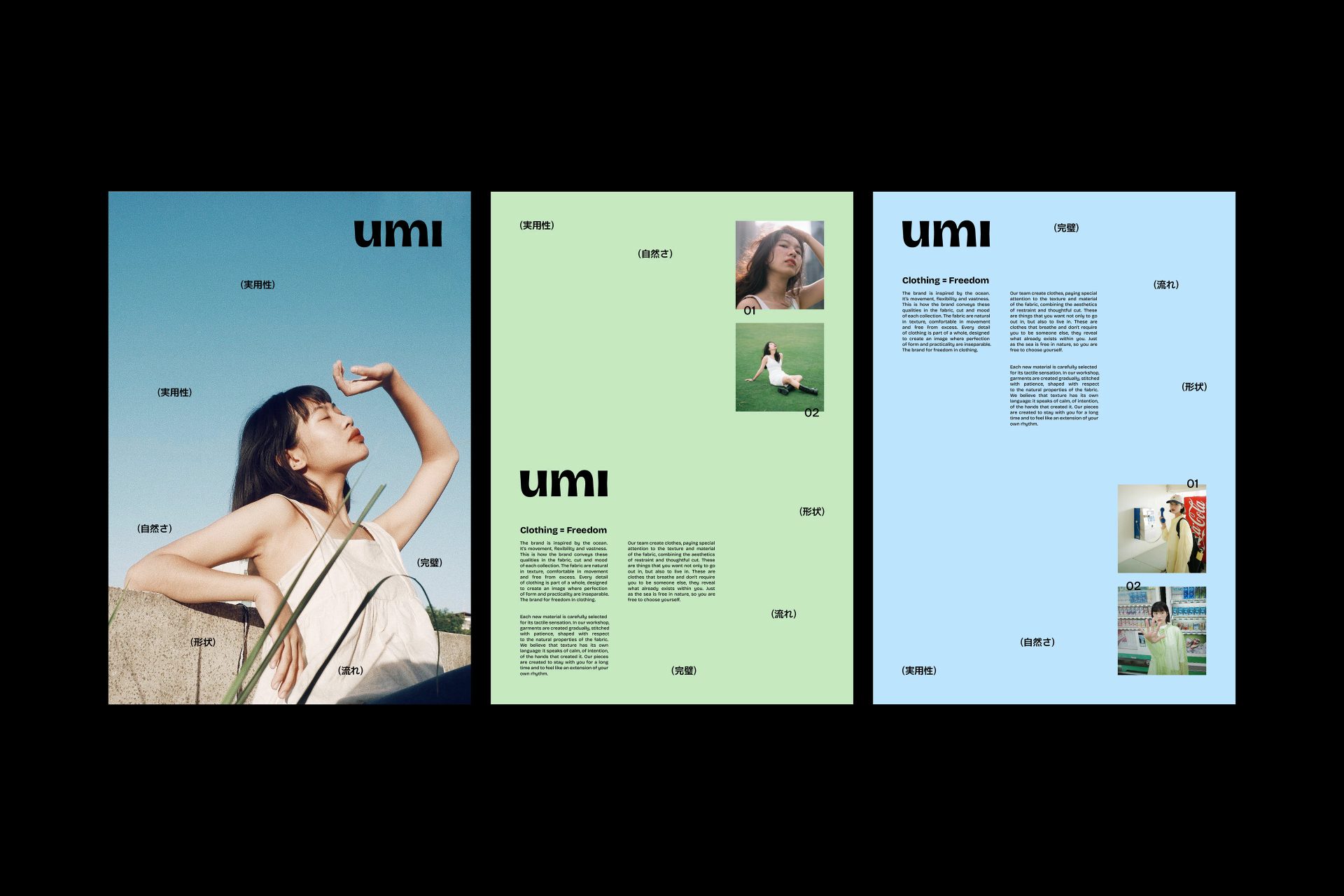 umi / Brand Identity for Japanese clothing brand — Ekaterina Zakharova ❀, image 5