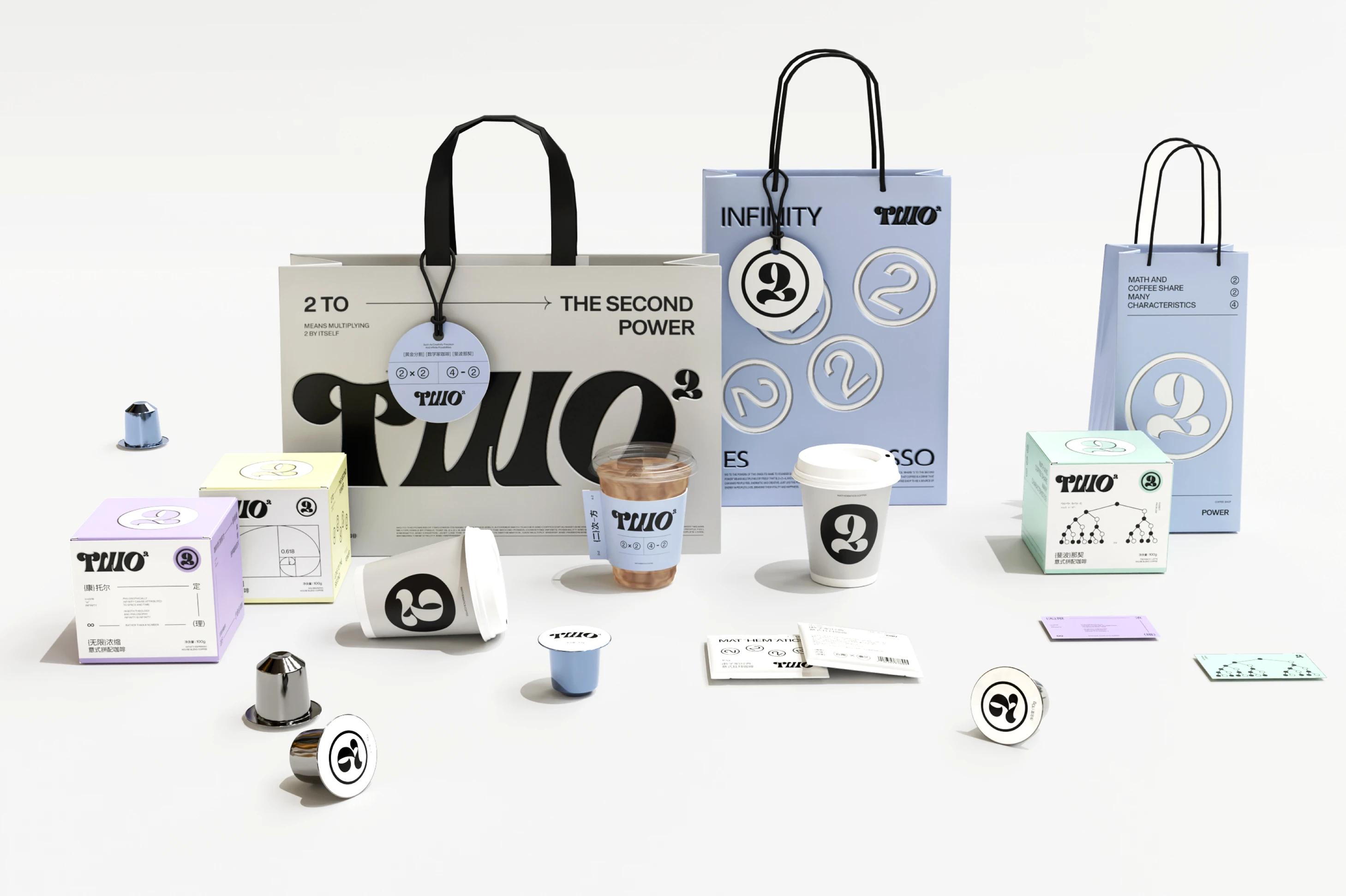 TWO的二次方 | 数学家咖啡品牌视觉设计 — lolo yao