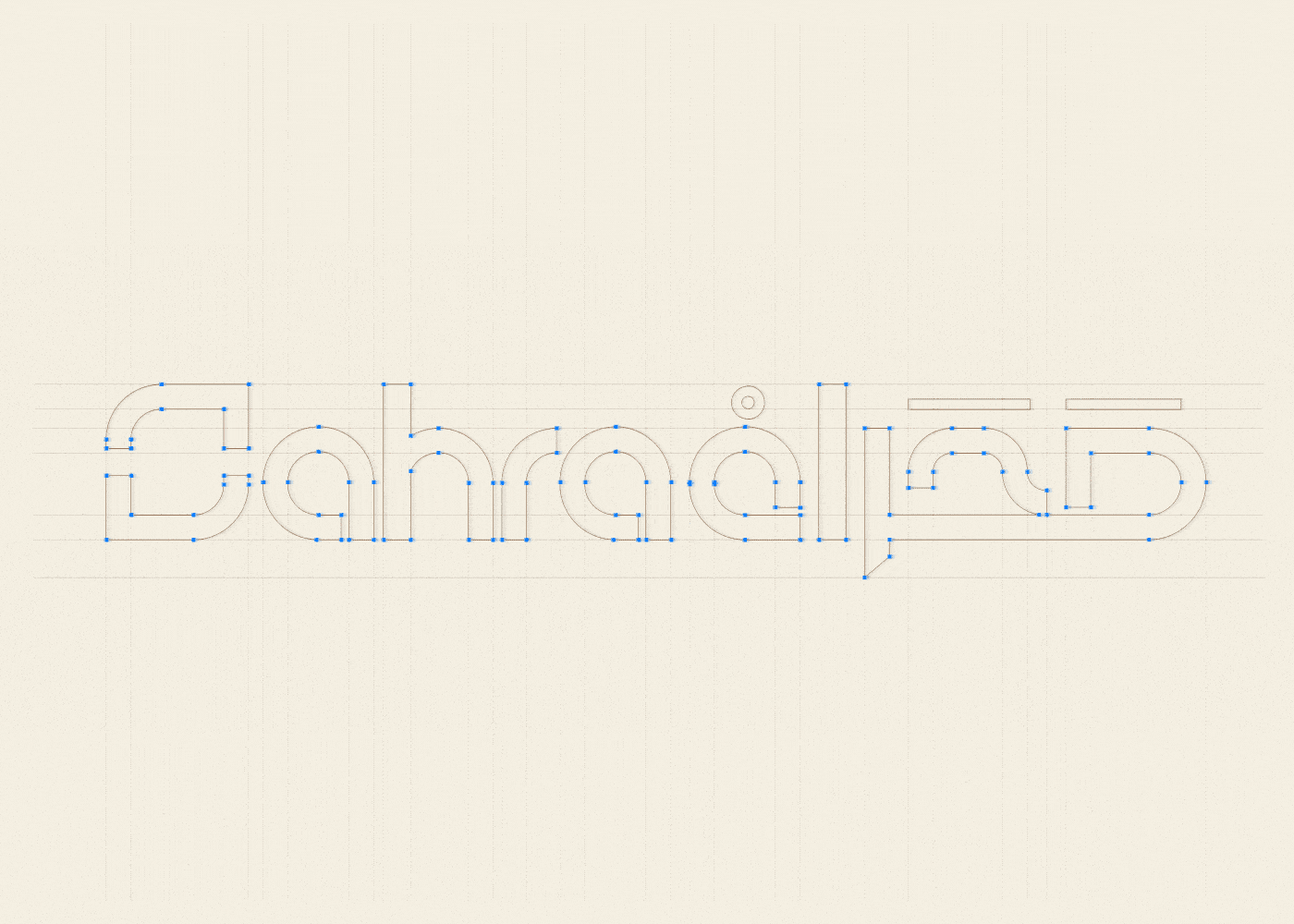 Sahra Development | Branding — FAST Studio, image 3