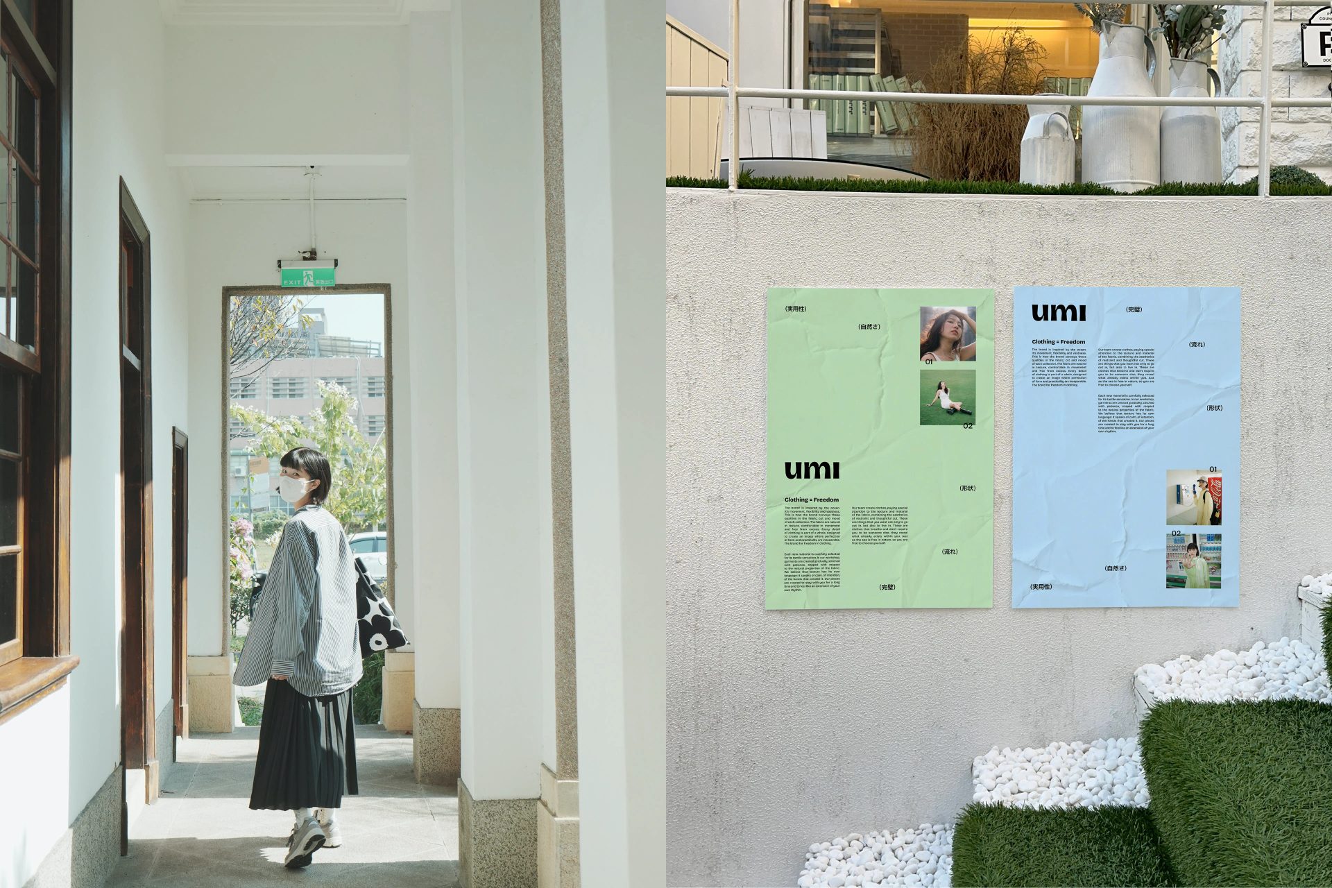 umi / Brand Identity for Japanese clothing brand — Ekaterina Zakharova ❀, image 20
