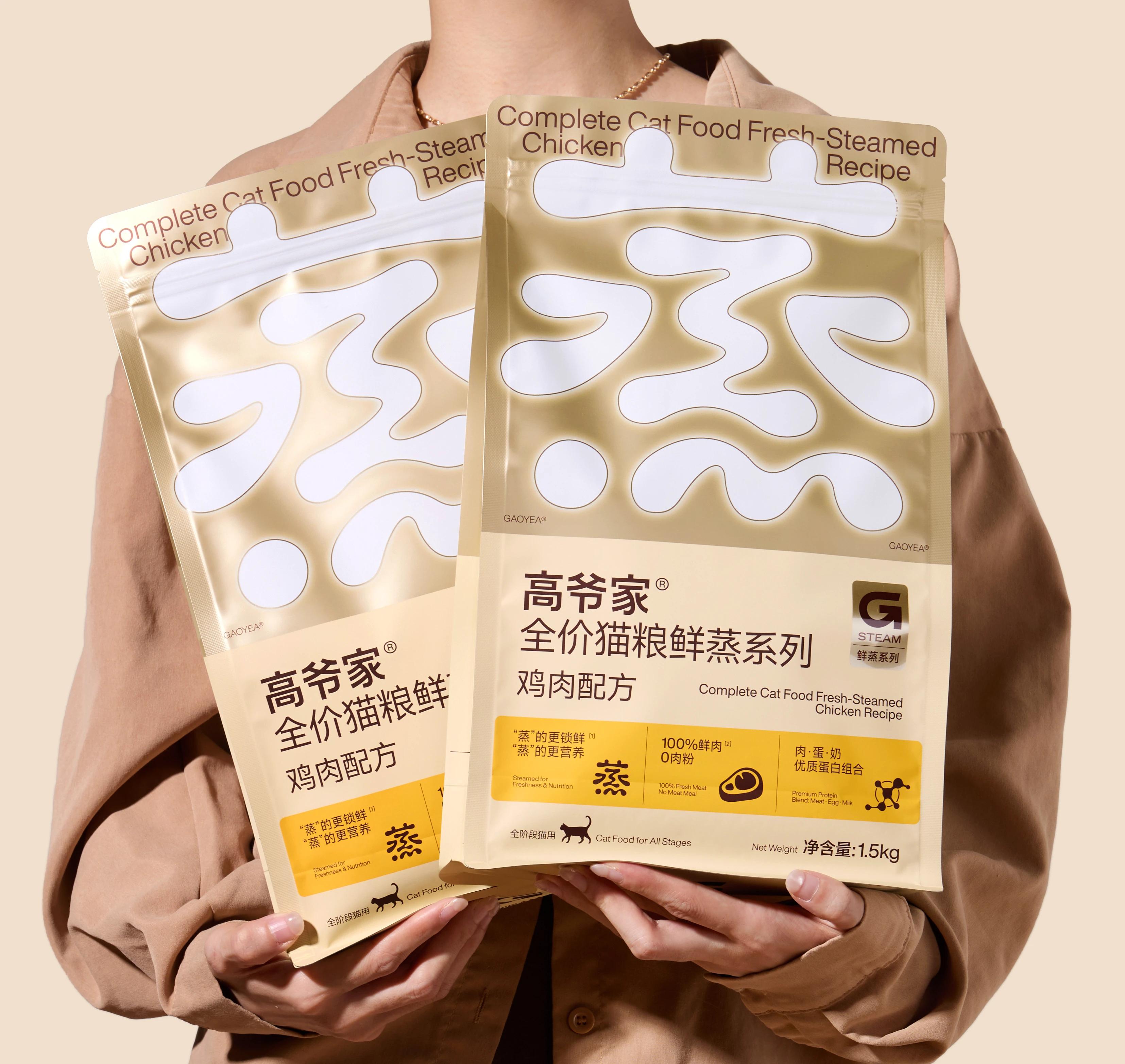 高爷家®鲜蒸粮系列｜猫 主食 包装 品牌 猫粮 — DXD studio, image 5