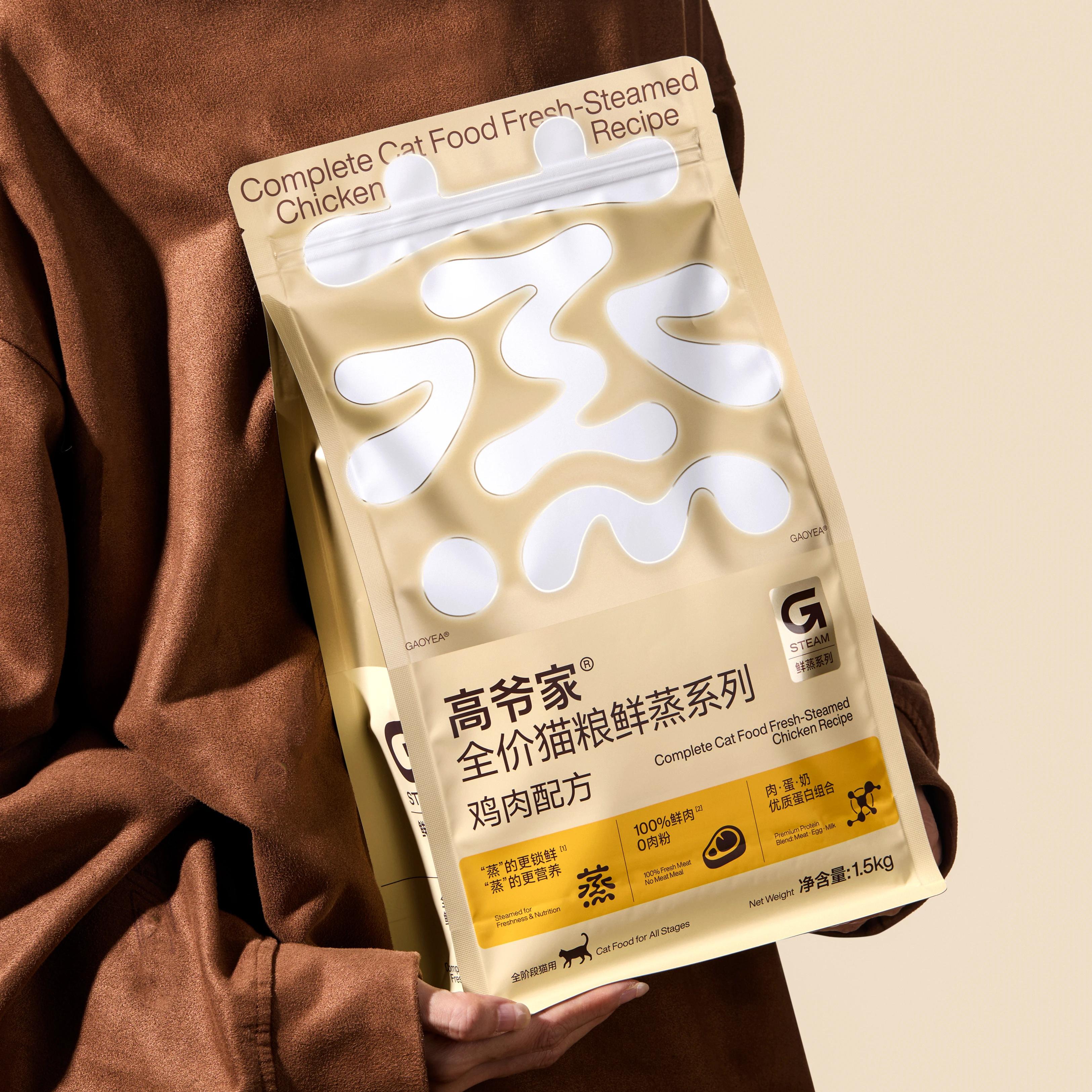 高爷家®鲜蒸粮系列｜猫 主食 包装 品牌 猫粮 — DXD studio, image 3