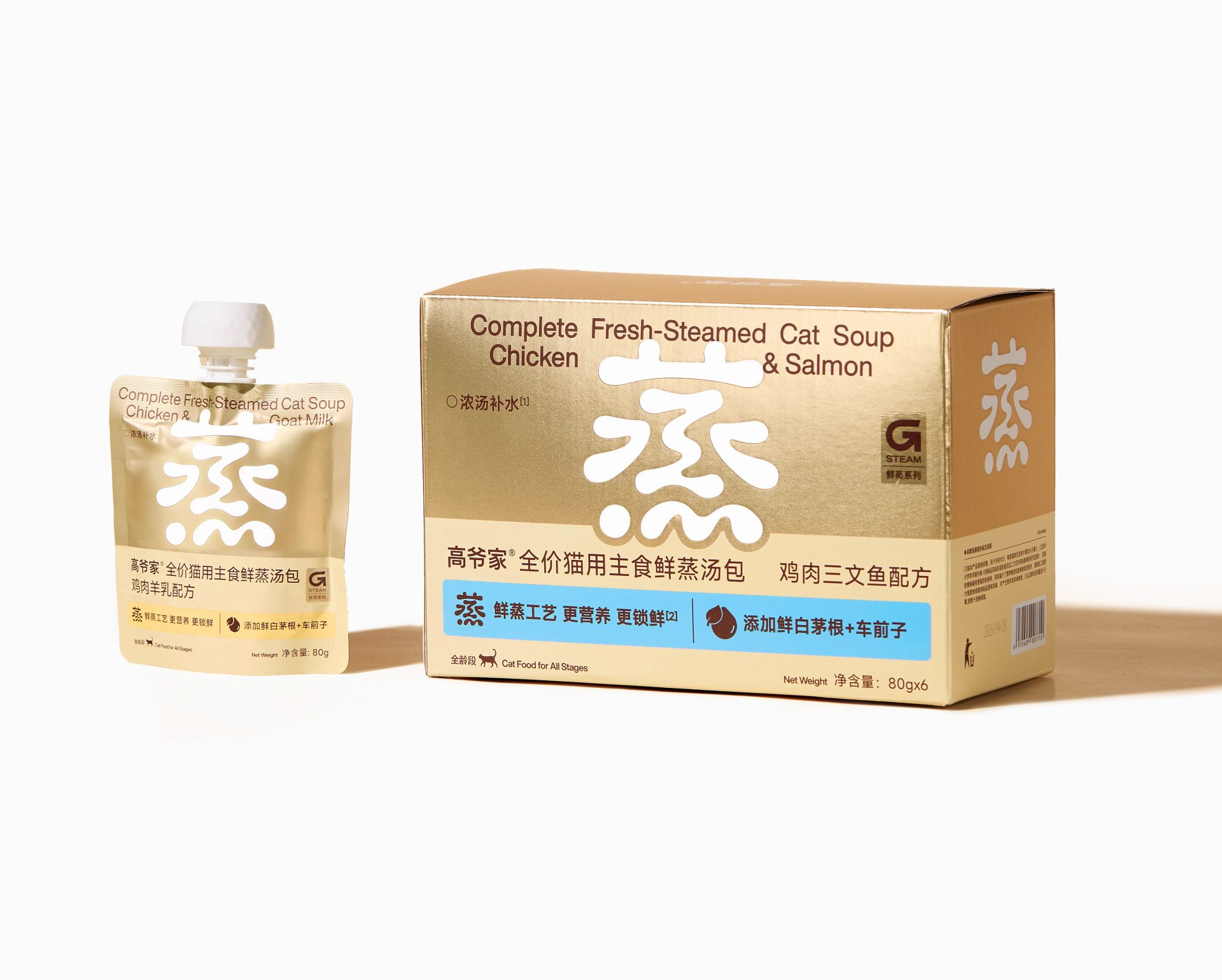高爷家®鲜蒸粮系列|猫 主食 包装 品牌 猫粮 — DXD studio, image 17