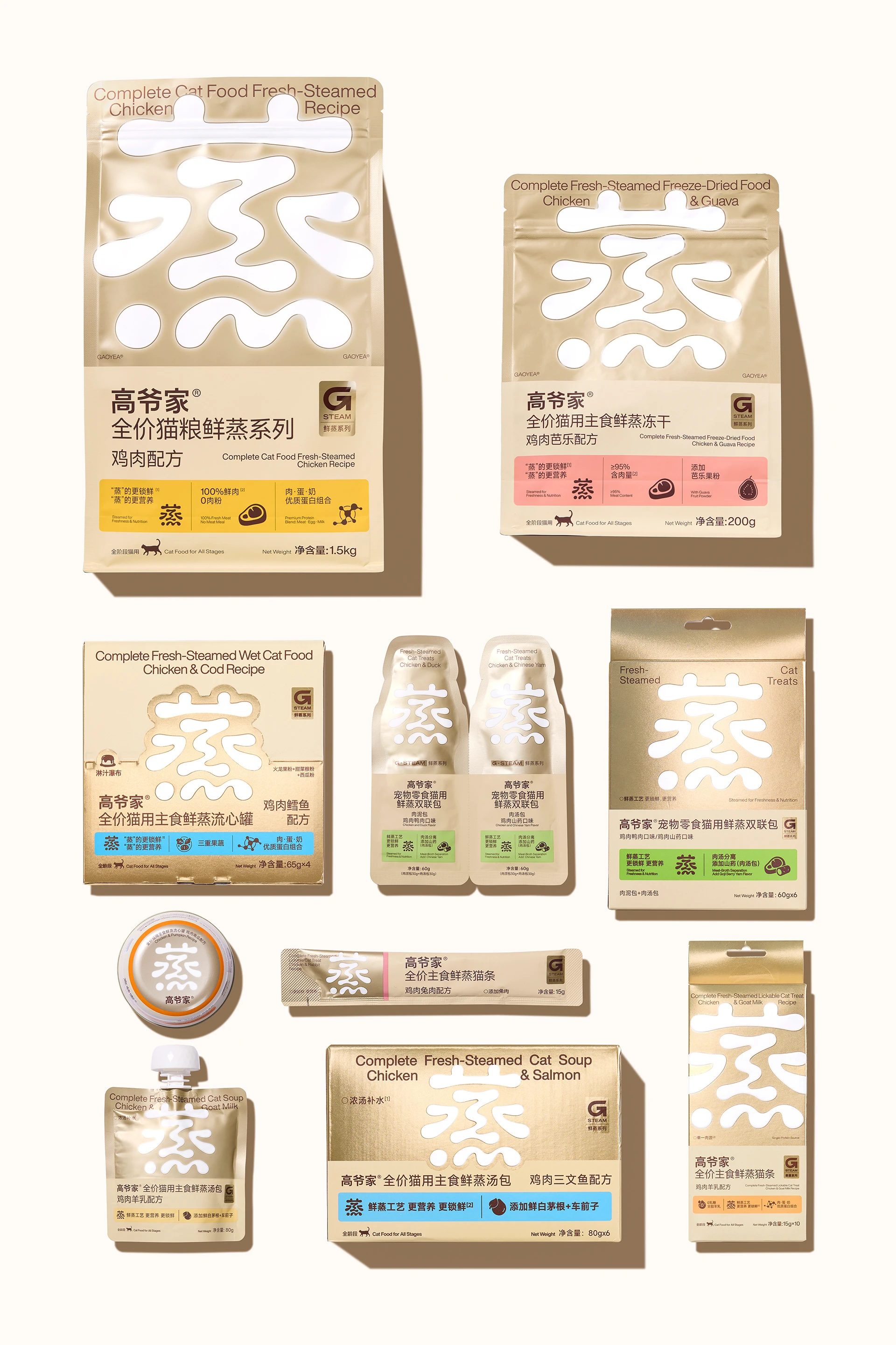 高爷家®鲜蒸粮系列|猫 主食 包装 品牌 猫粮 — DXD studio, image 7