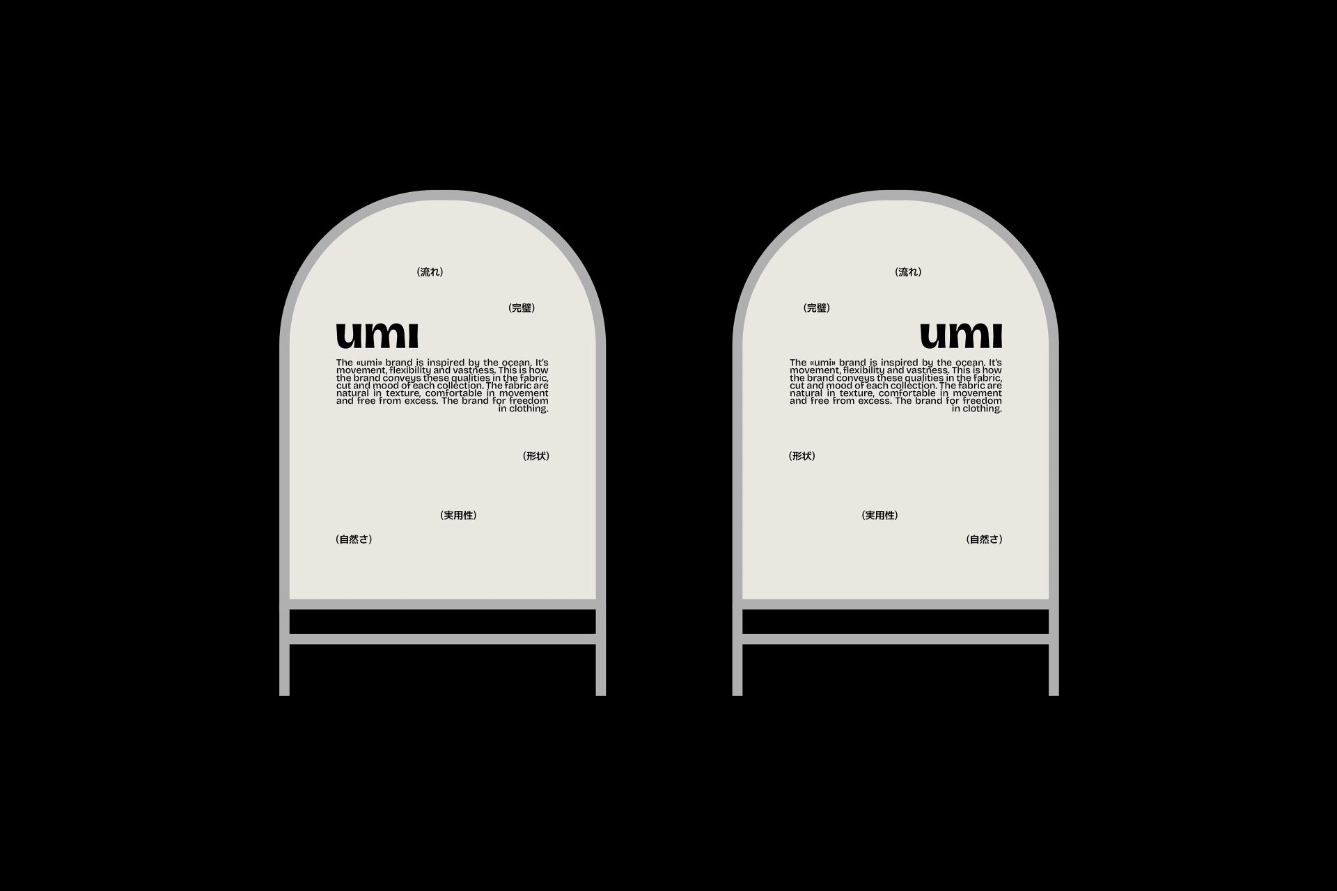 umi / Brand Identity for Japanese clothing brand — Ekaterina Zakharova ❀, image 19