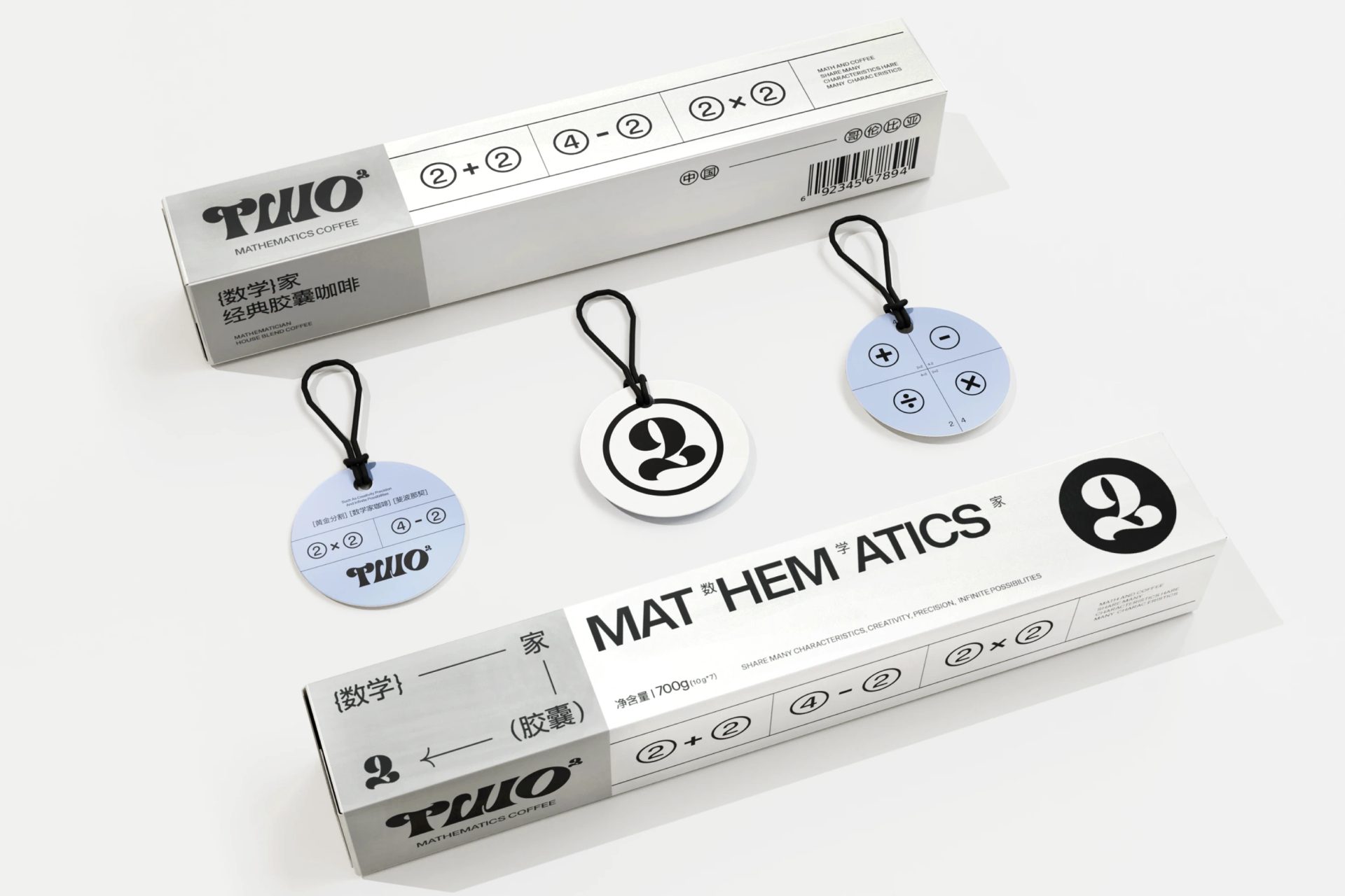 TWO的二次方 | 数学家咖啡品牌视觉设计 — lolo yao, image 13