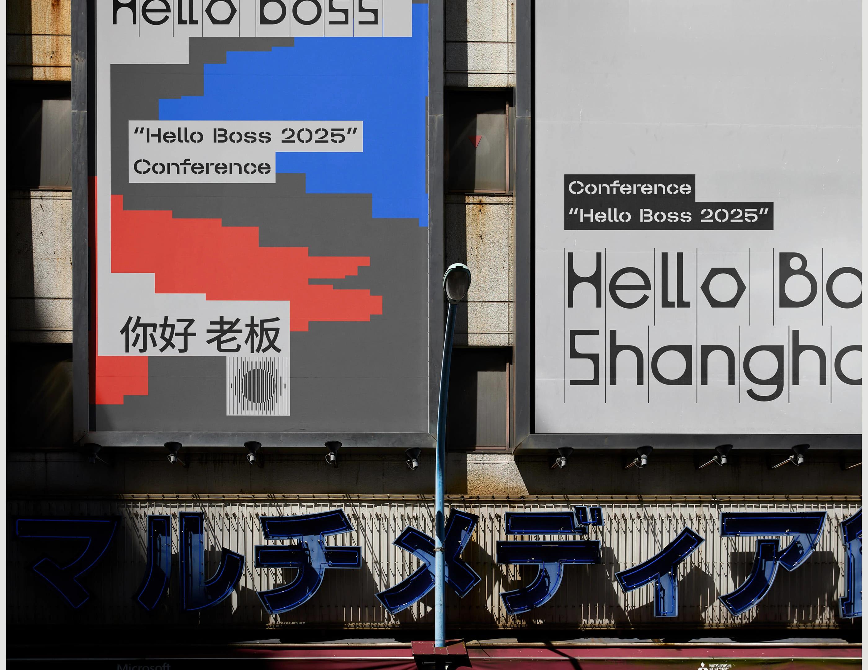 Hello Boss® Shanghai conference — Dmitri Semenov, image 7