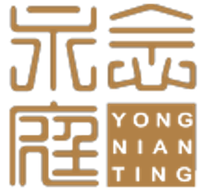 永念庭生命典藏館