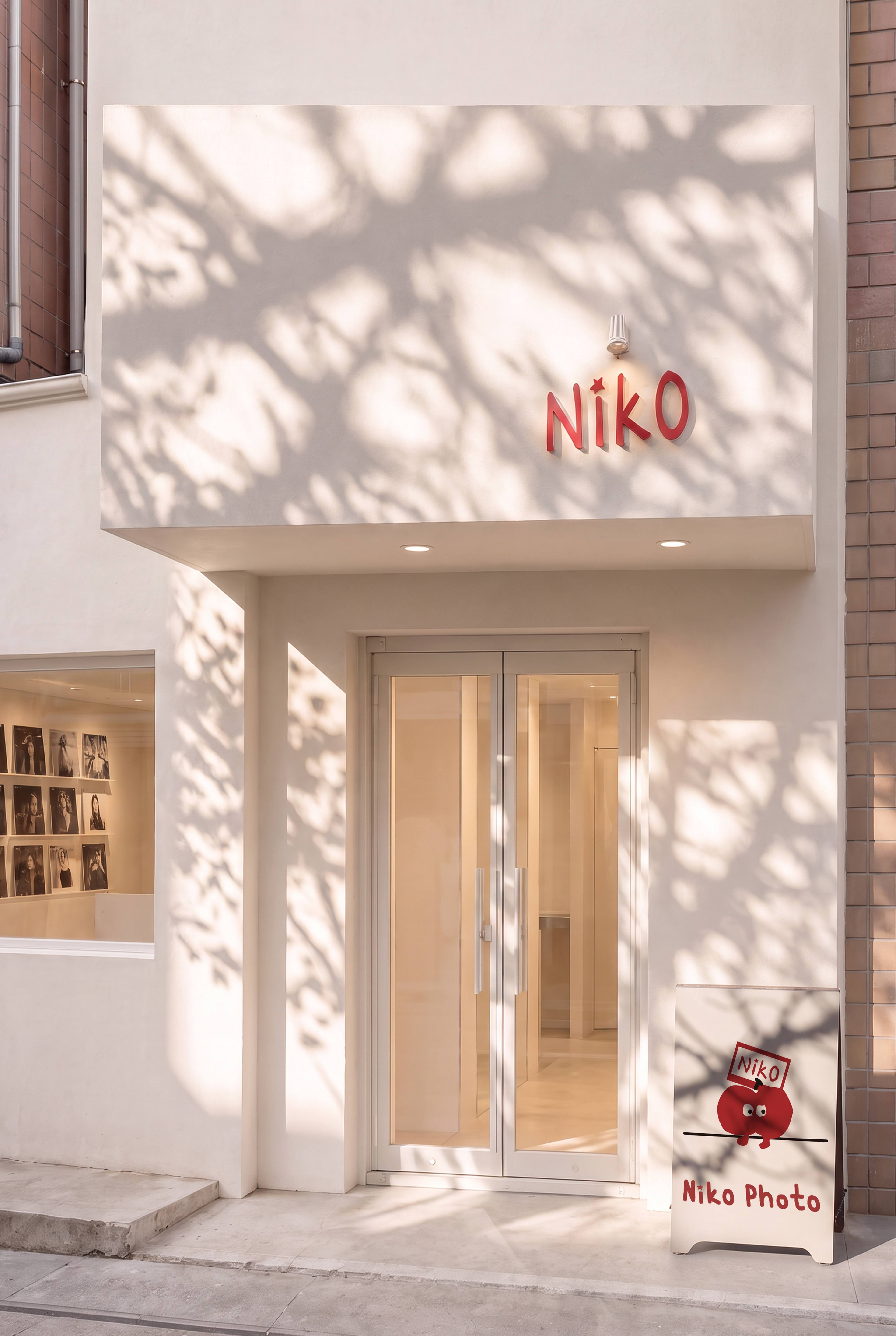 Niko Photography Studio image 6