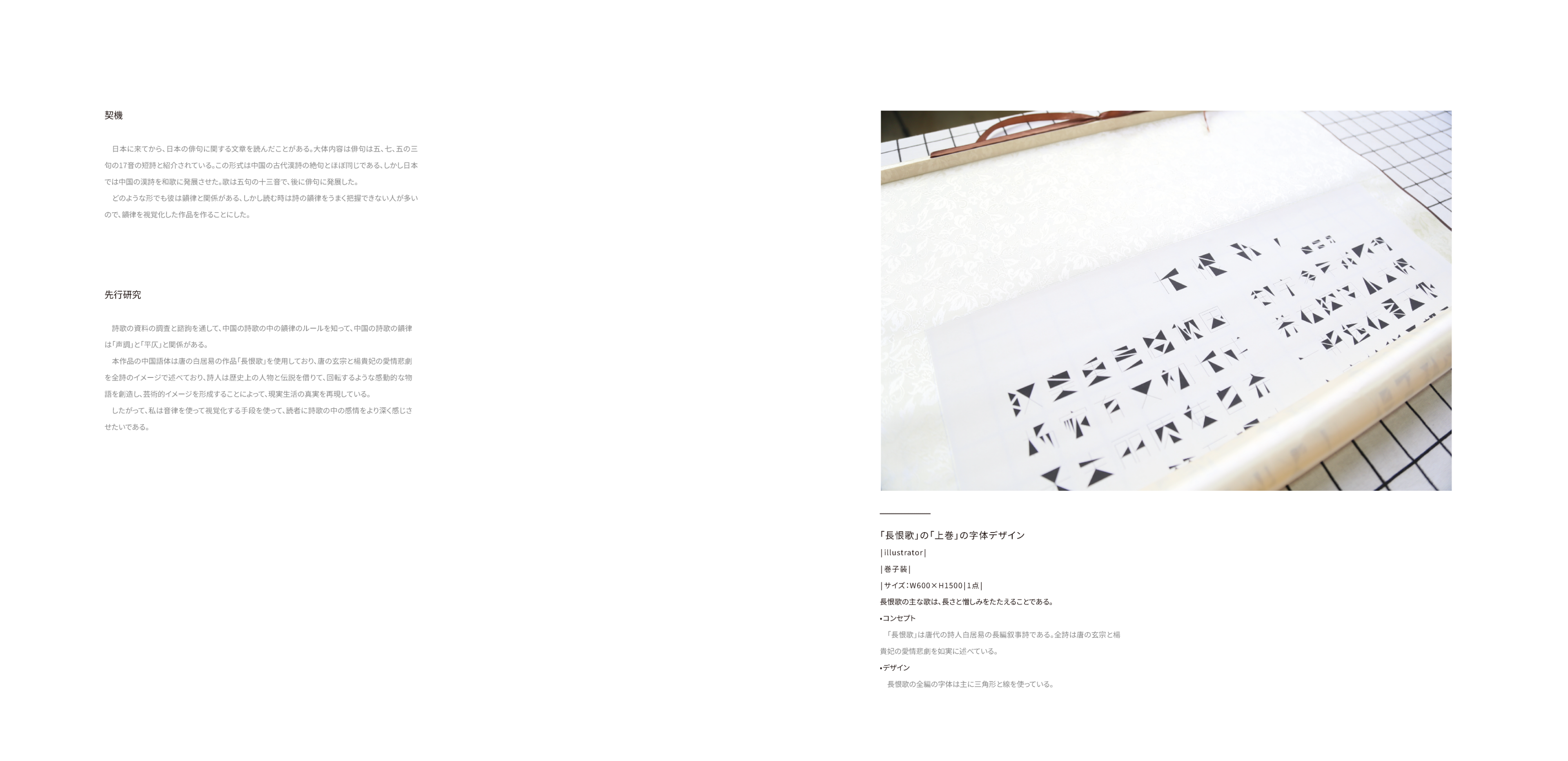 text3 image 2