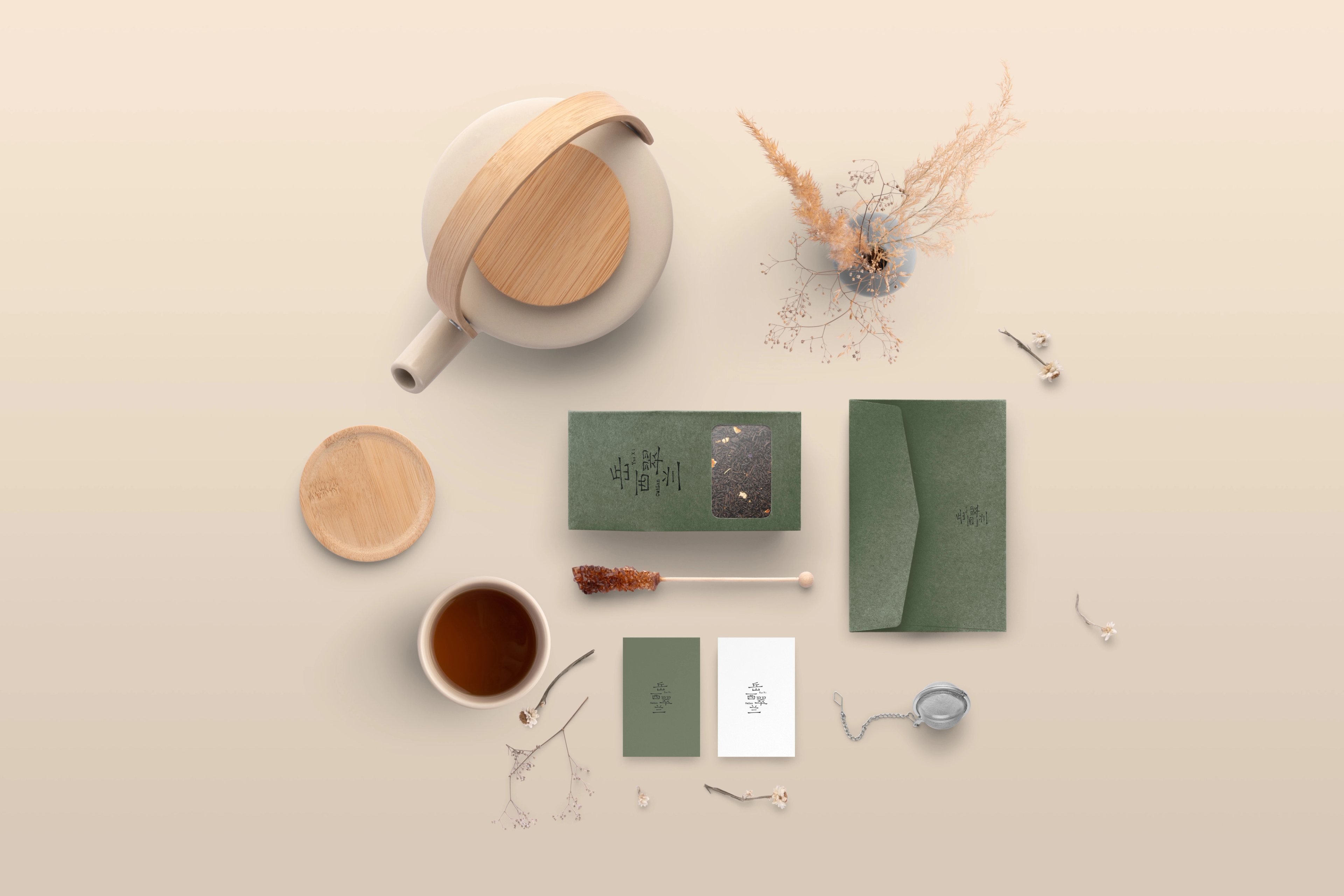 text7 cover