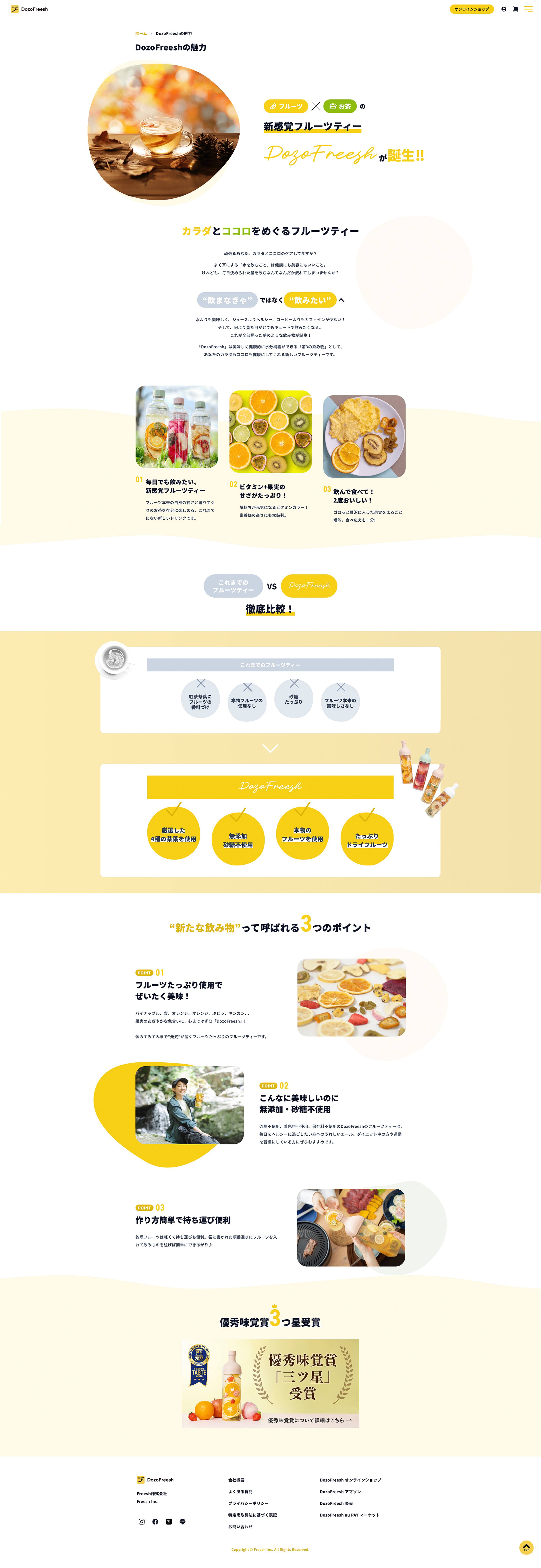 Dozo Freesh image 12
