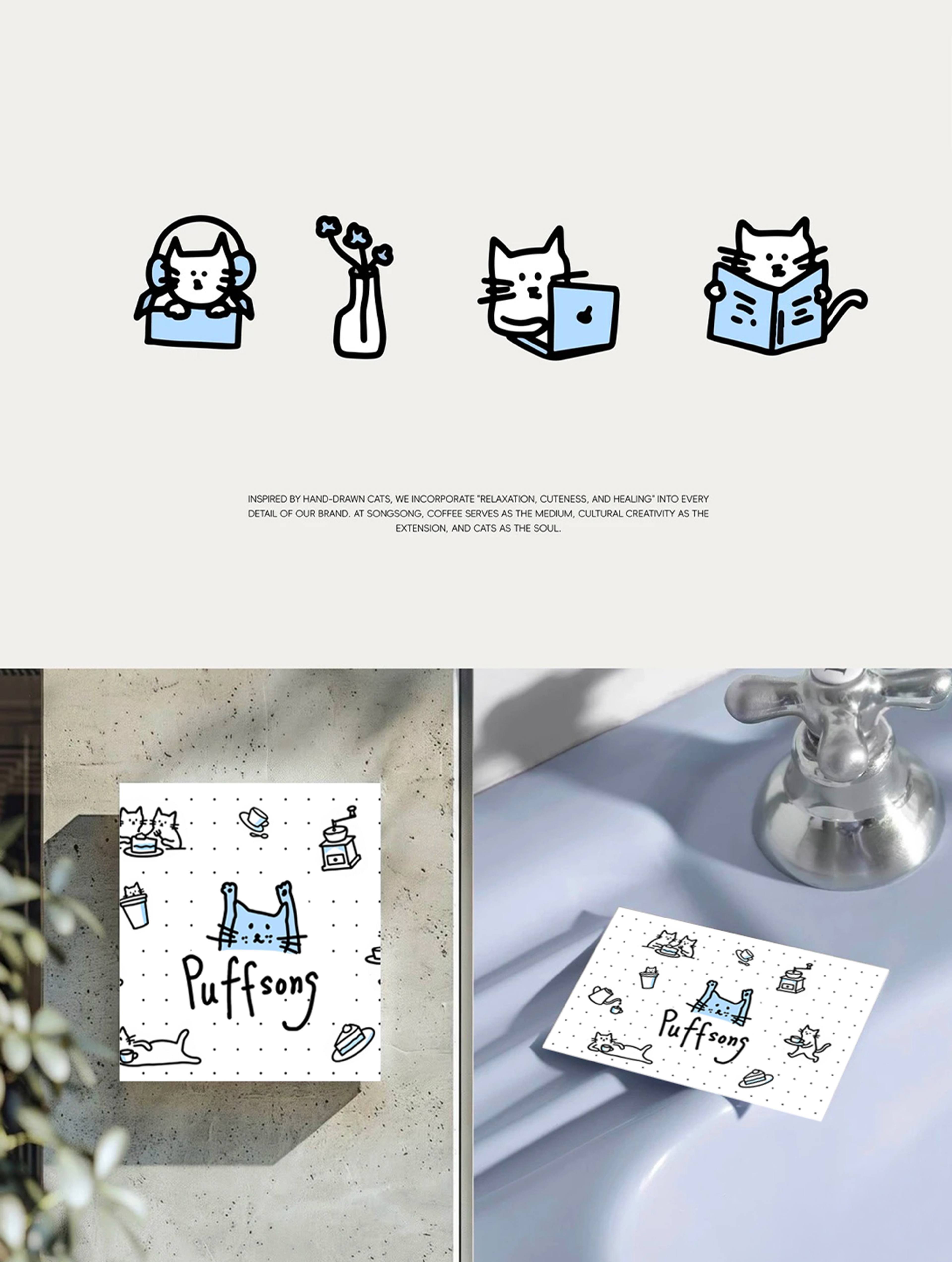 Puff song image 3