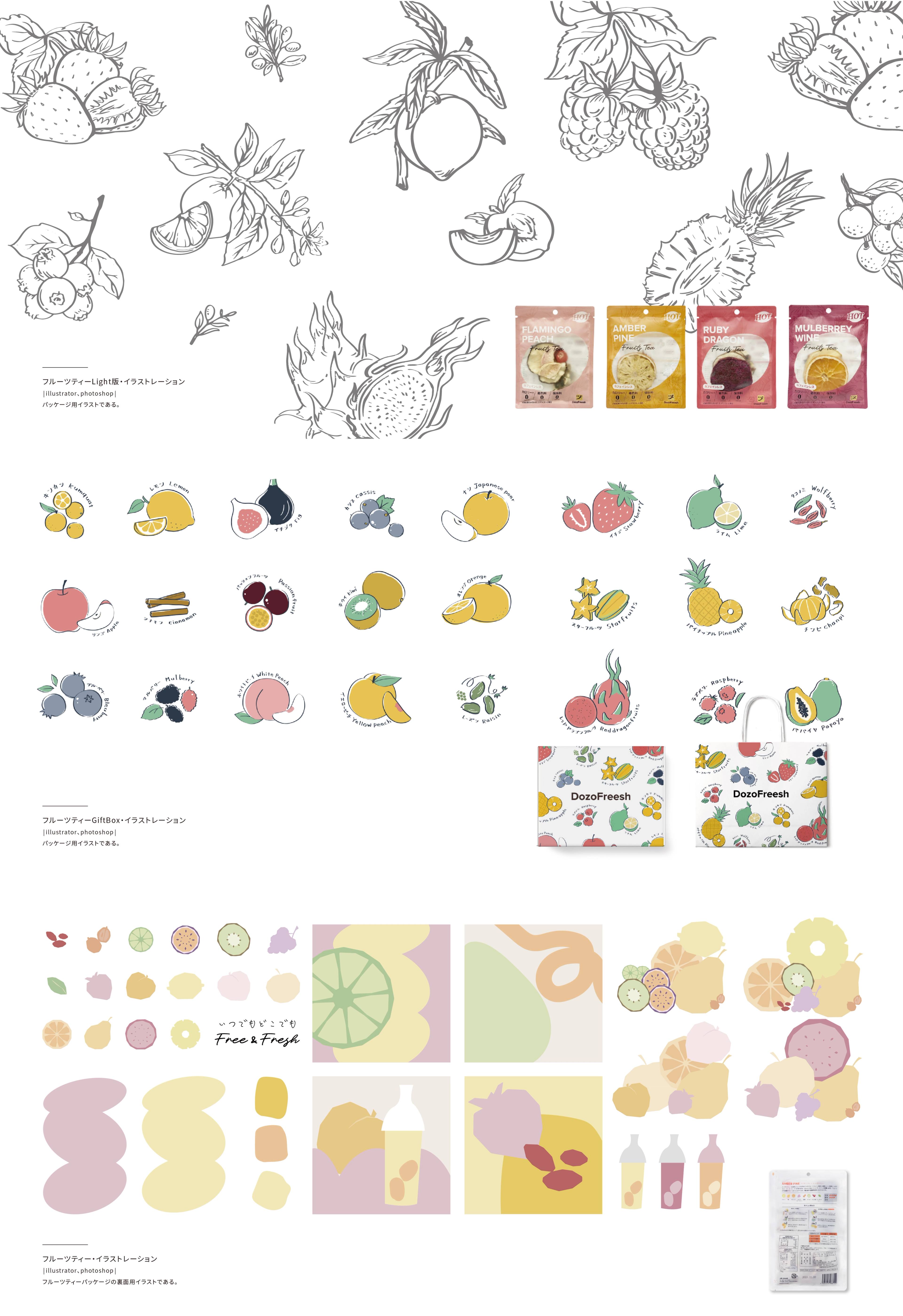 Dozo Freesh image 3