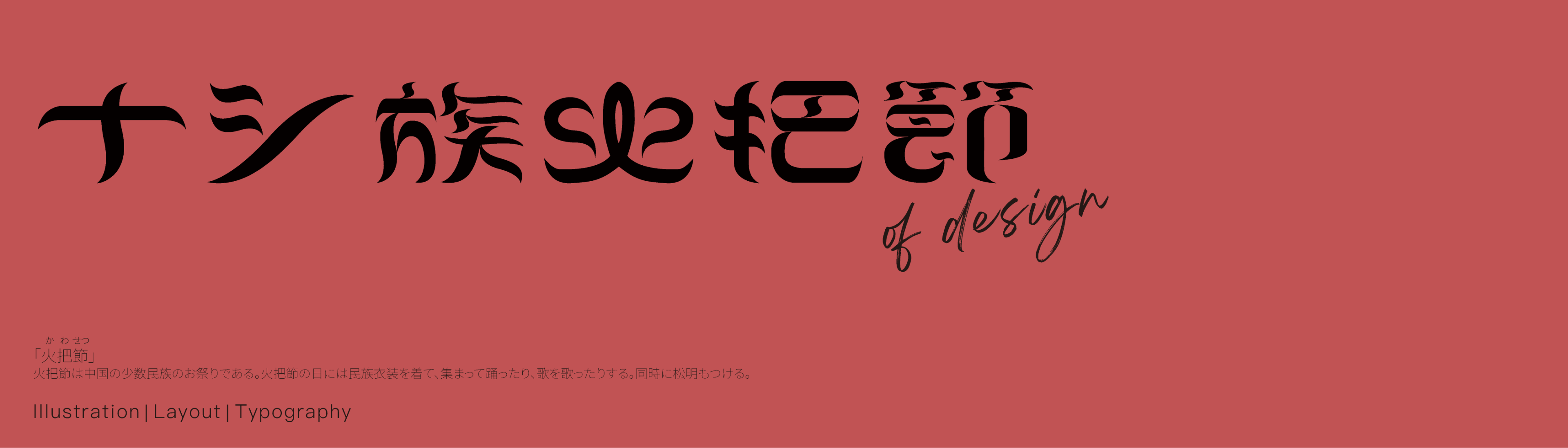 text4 image 1