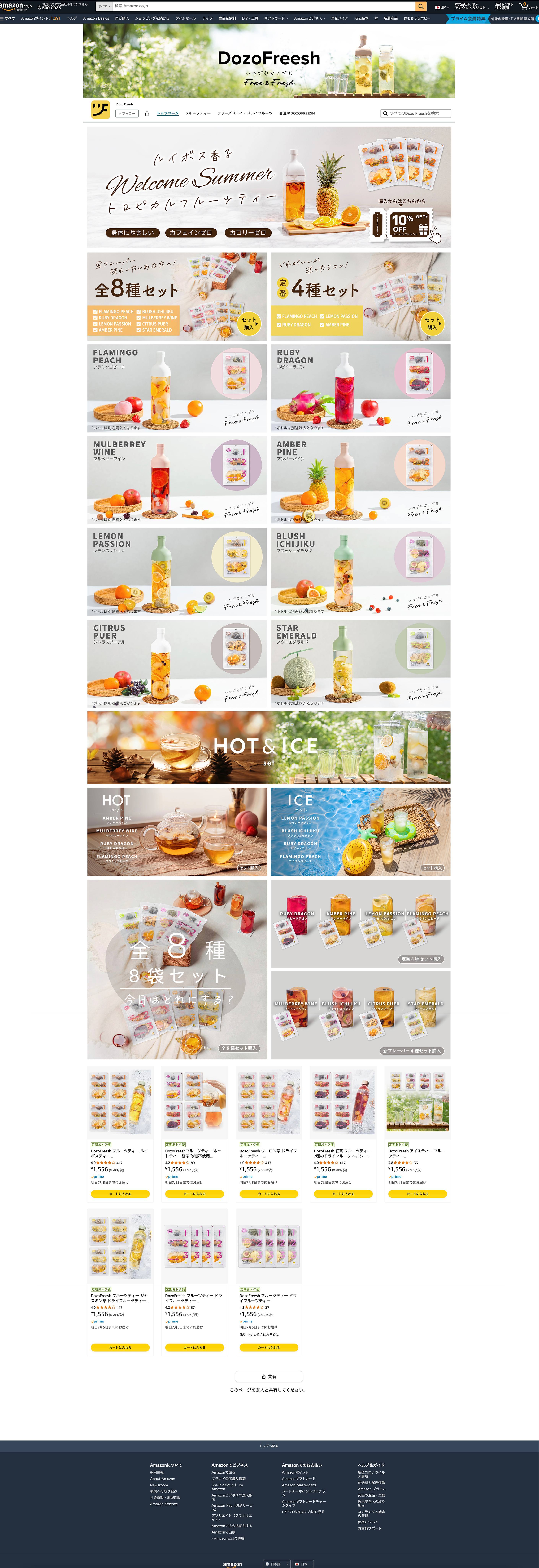 Dozo Freesh image 11