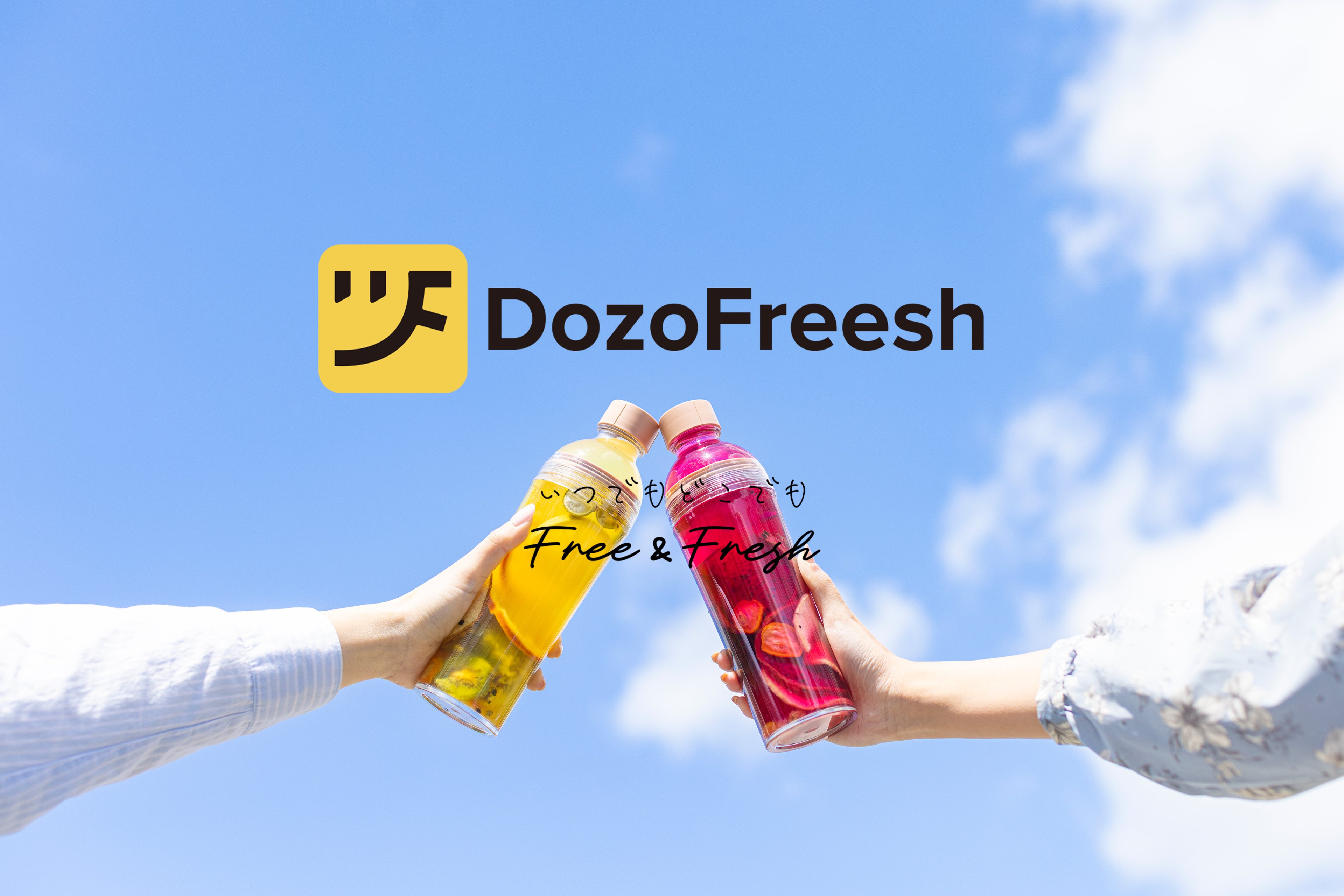 dozo-freesh cover