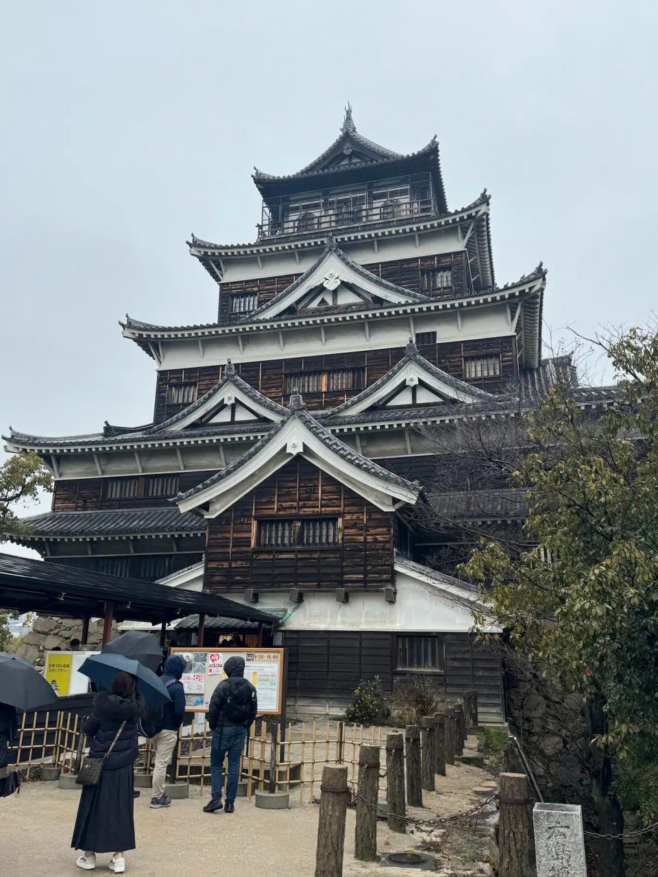 Chateau de Hiroshima