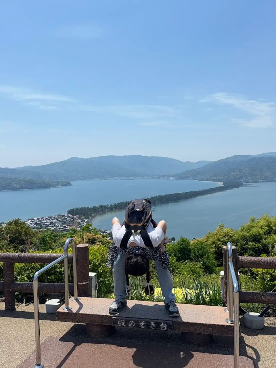Matanozoki