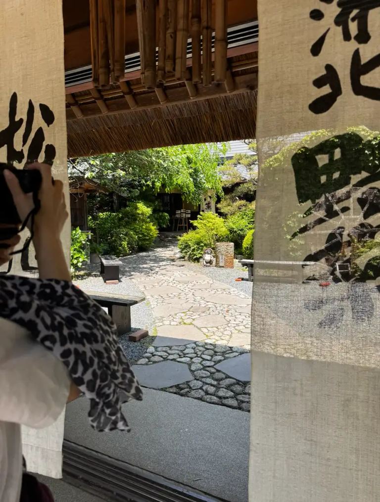 Entrée du restaurant Shino Shoumon