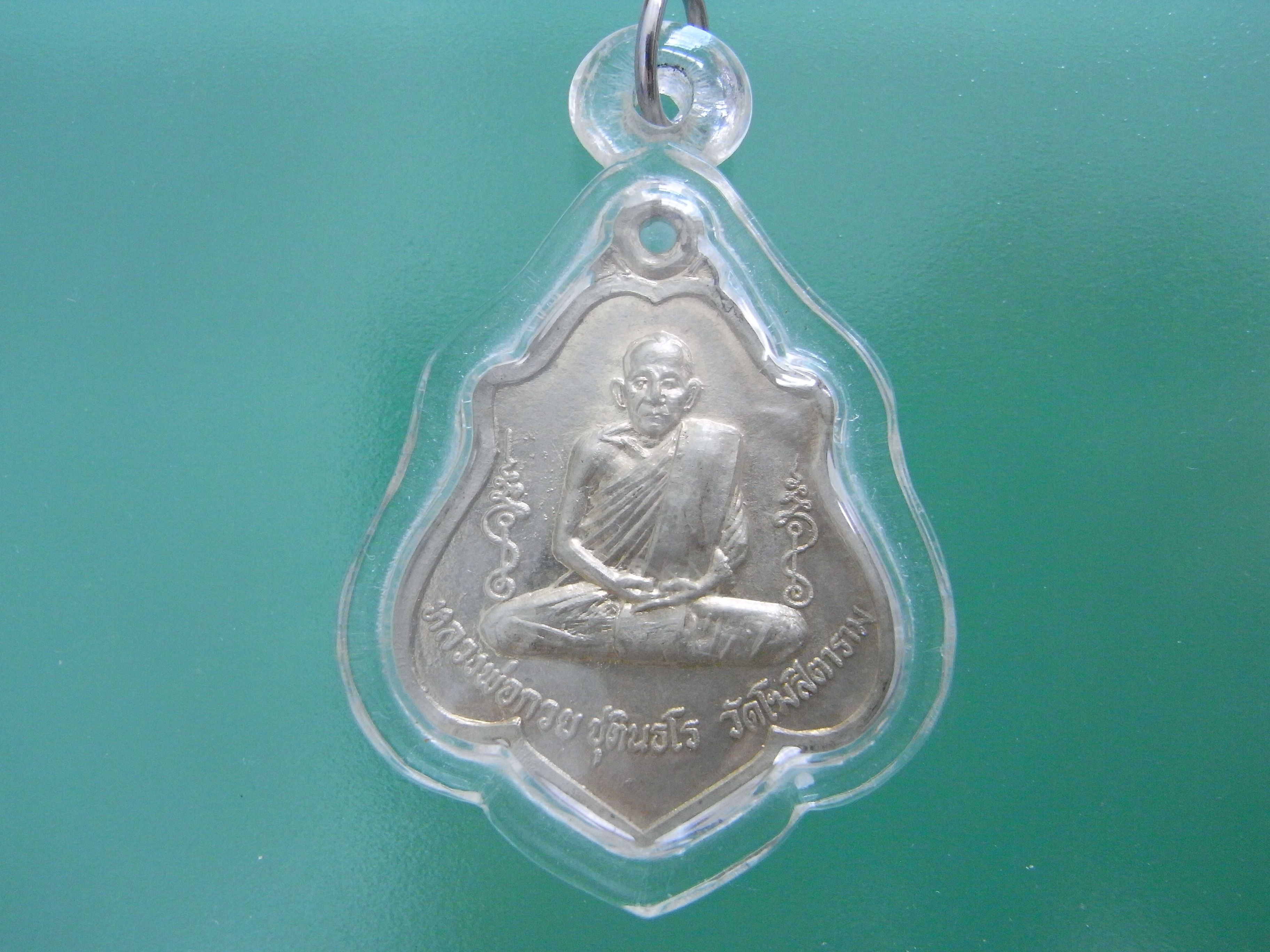 Front view of The Luang Phor Kuay Lang Hanuman, AC168-0001