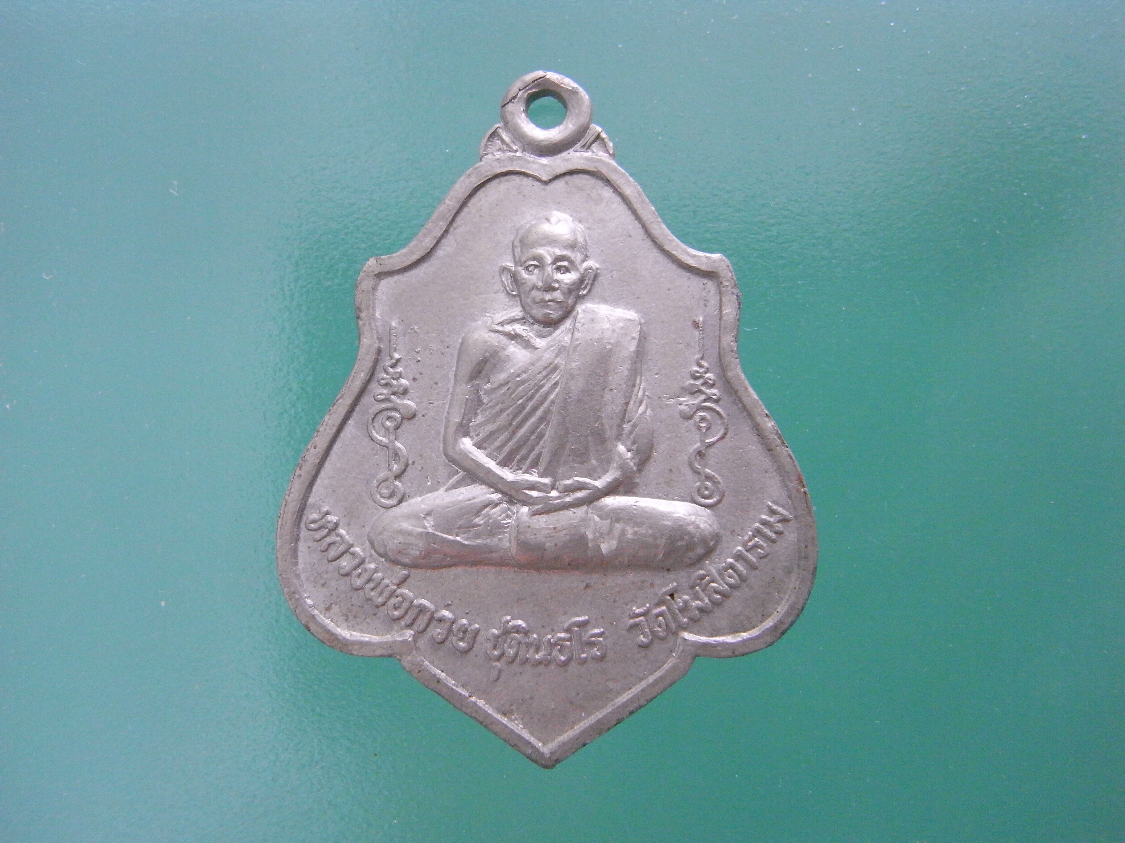 Front view of Luang Phor Kuay Lang Hanuman Alpaca Amulet, AC168-0005