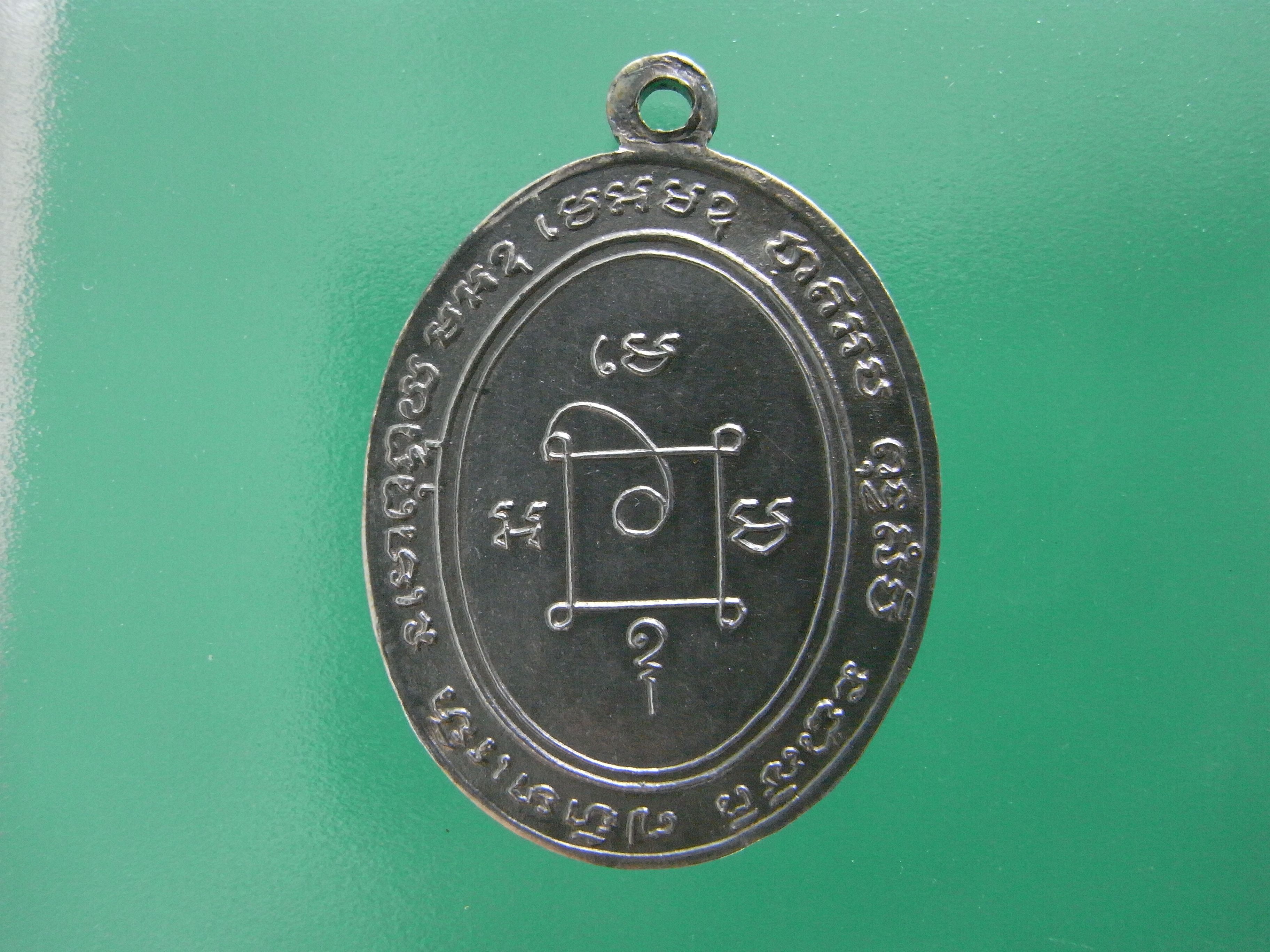 Back view
