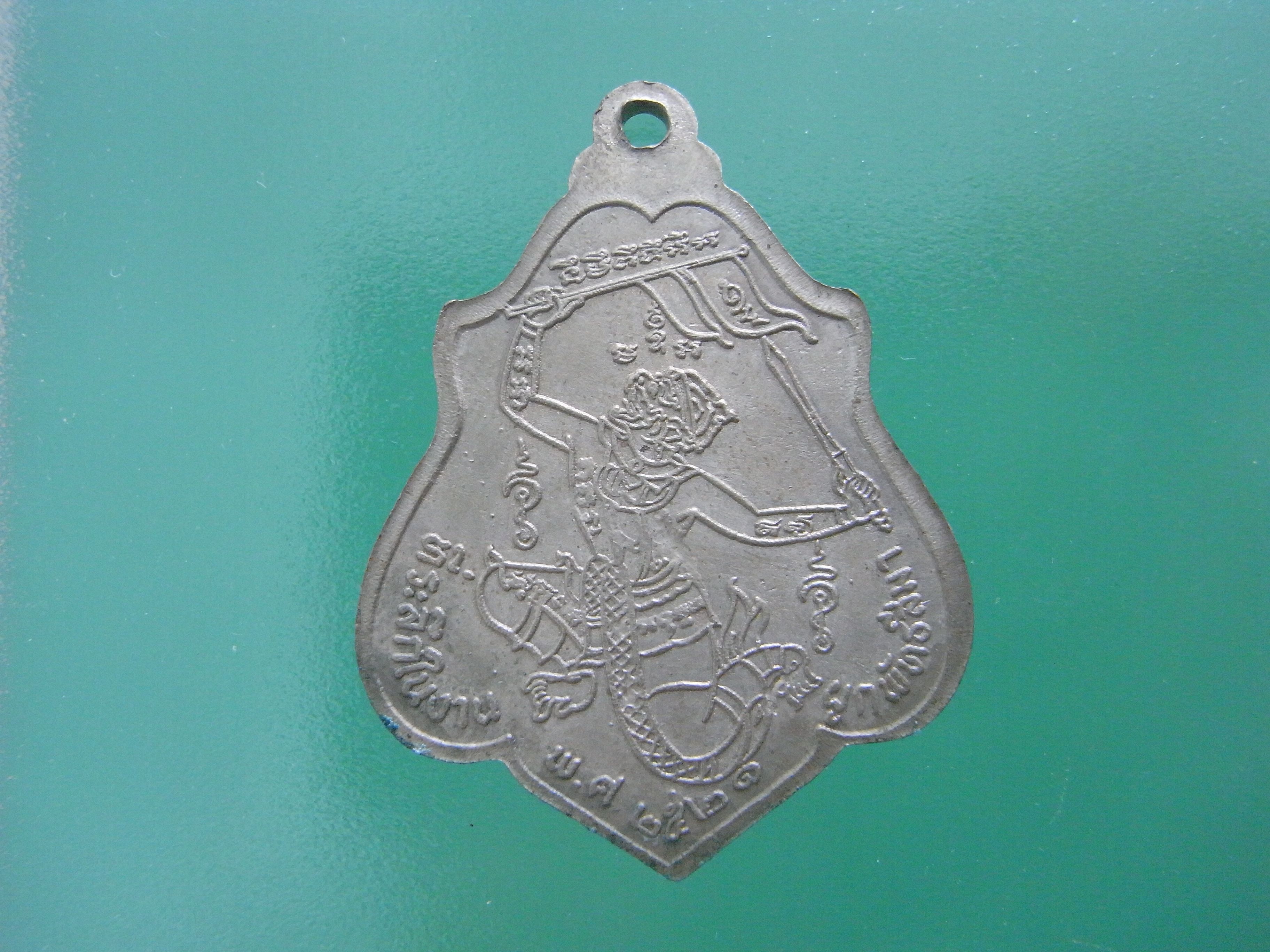Back view
