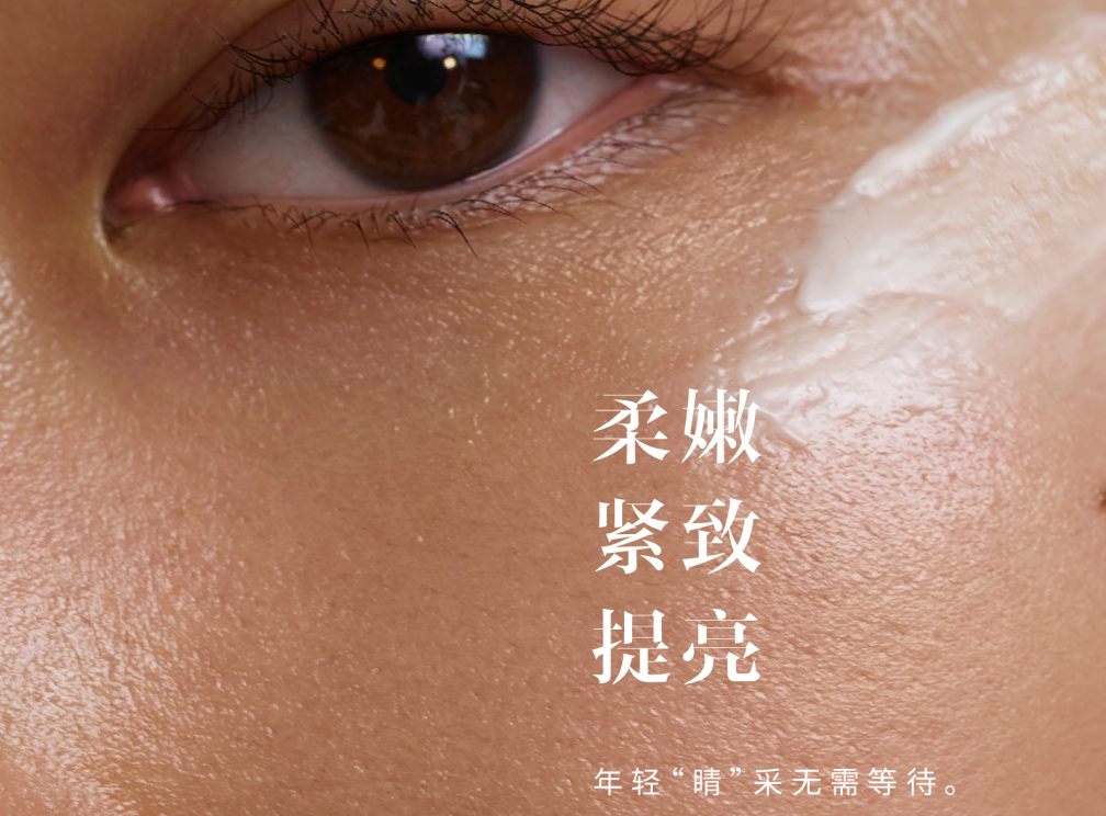 SK-II LXP Product