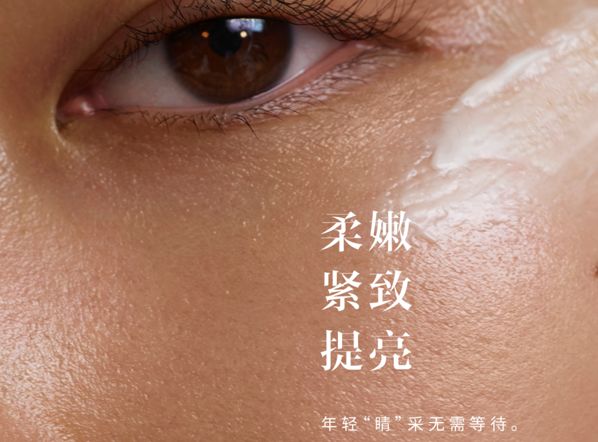 SK-II LXP Product