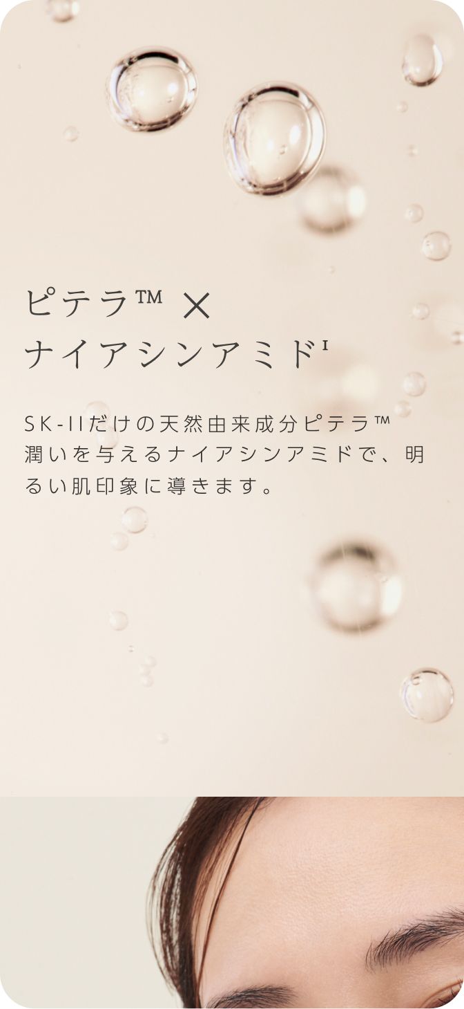 UV Japan