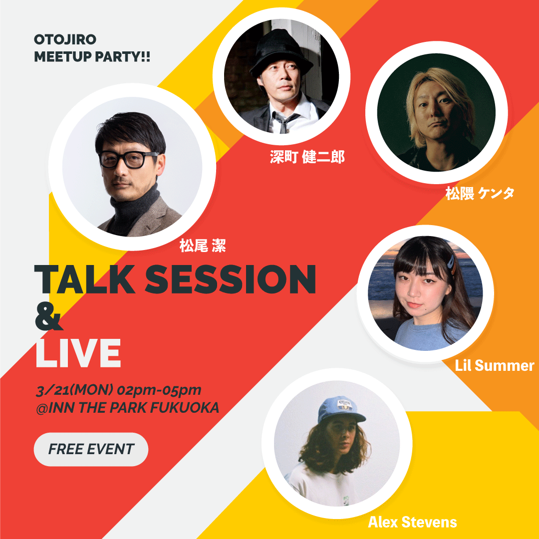 OTOJIRO MEETUP PARTY