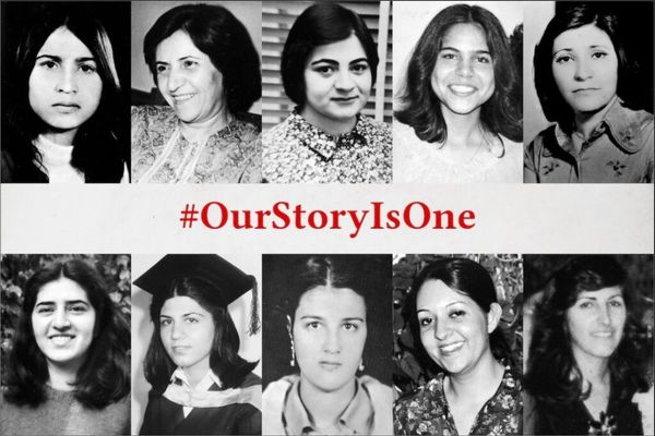 Gráfica de la campaña mundial #OurStoryIsOne en homenaje a mujeres bahá’ís ejecutadas en Irán.