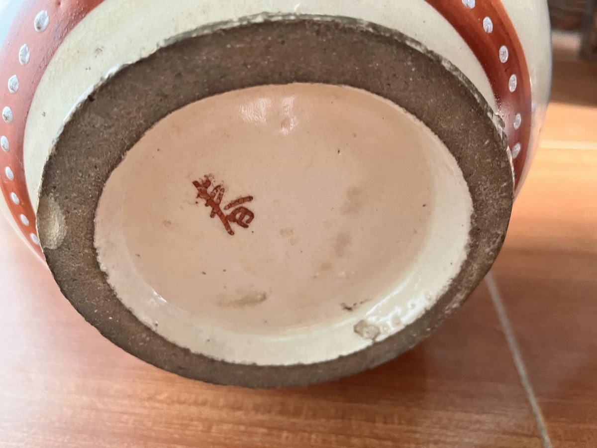 Bộ 3 món gốm satsuma – ảnh 7