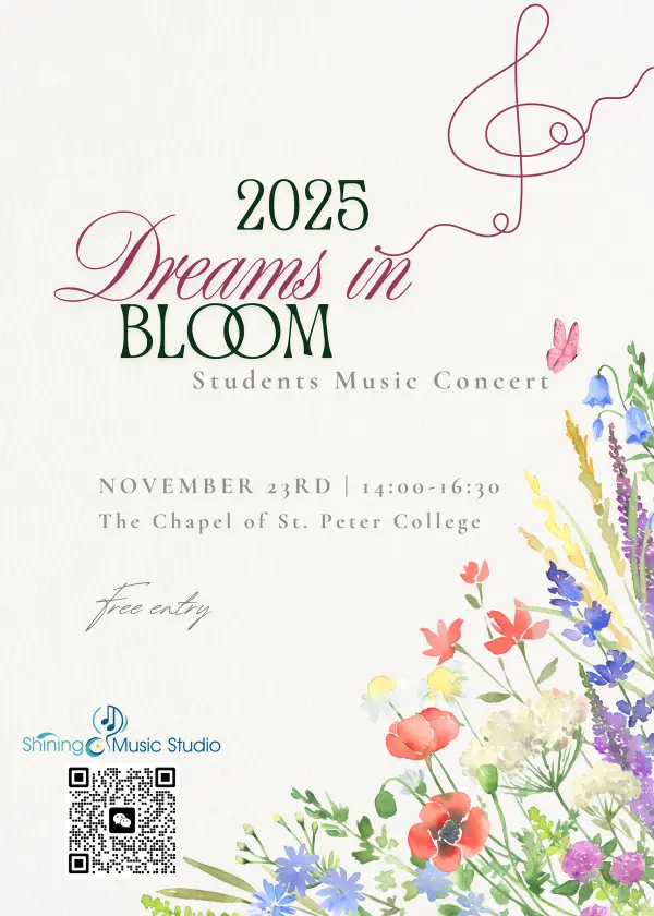 2025 Annual Concert