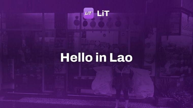a person carrying bags on the street, tinted purple, titled "Hello in Lao"
