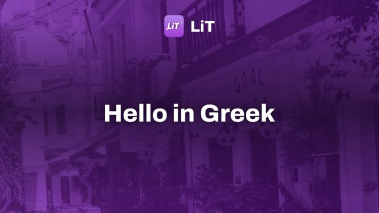 A narrow street of cafés in Greece, tinted purple, titled “Hello in Greek”