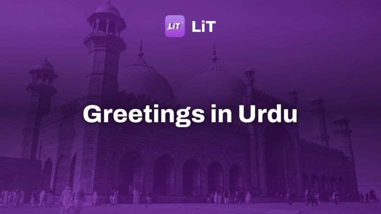 The Badshahi Mosque in Lahore, tinted purple, titled “Greetings in Urdu”