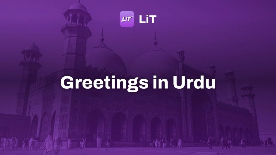 The Badshahi Mosque in Lahore, tinted purple, titled “Greetings in Urdu”